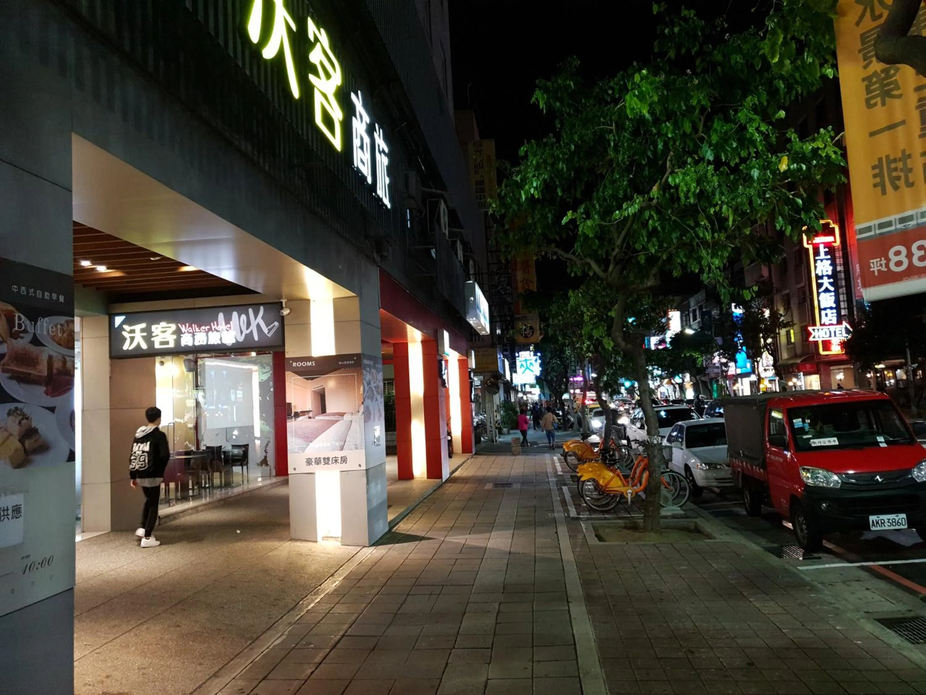 Off site in Walker Hotel - Sanchong