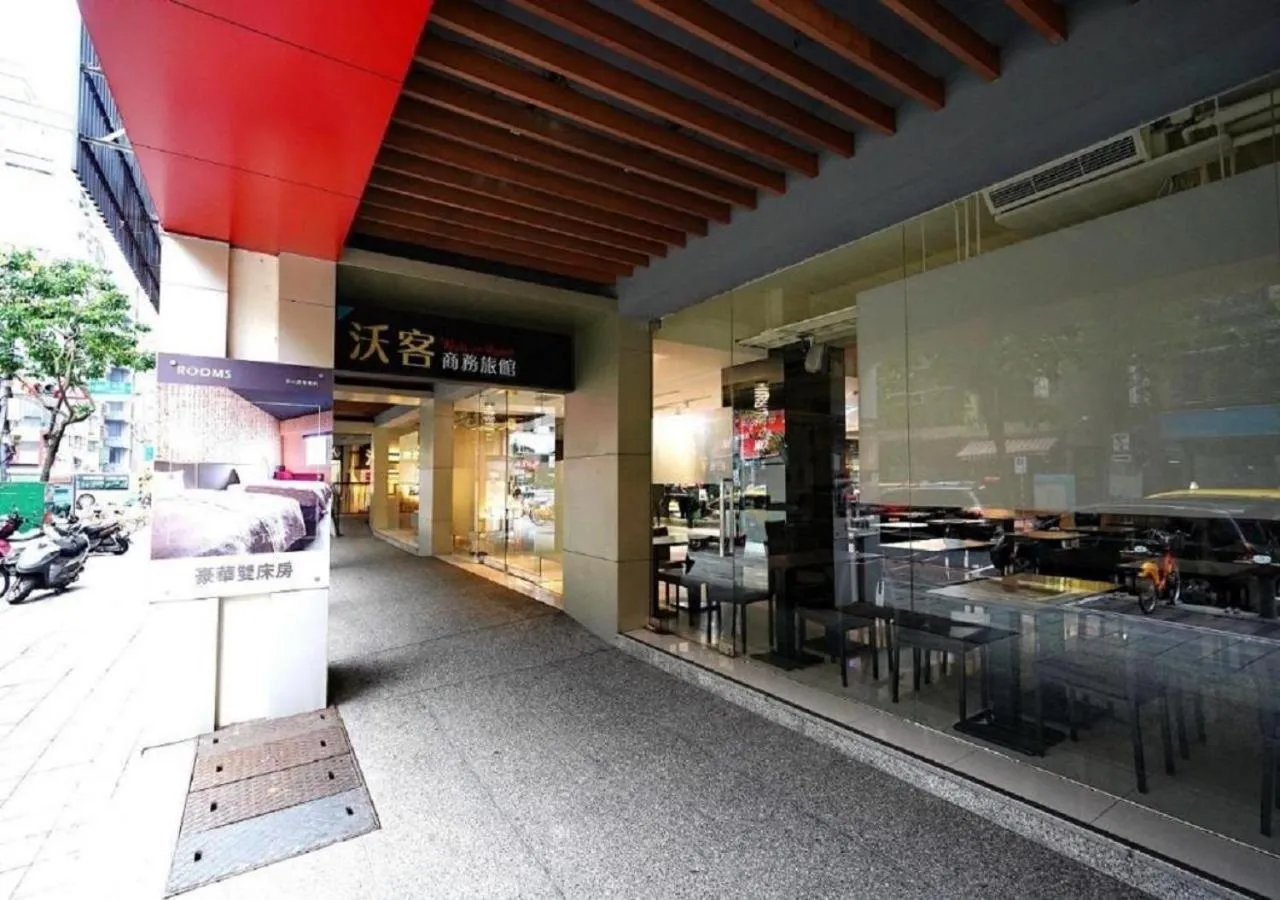 Facade/entrance in Walker Hotel - Sanchong