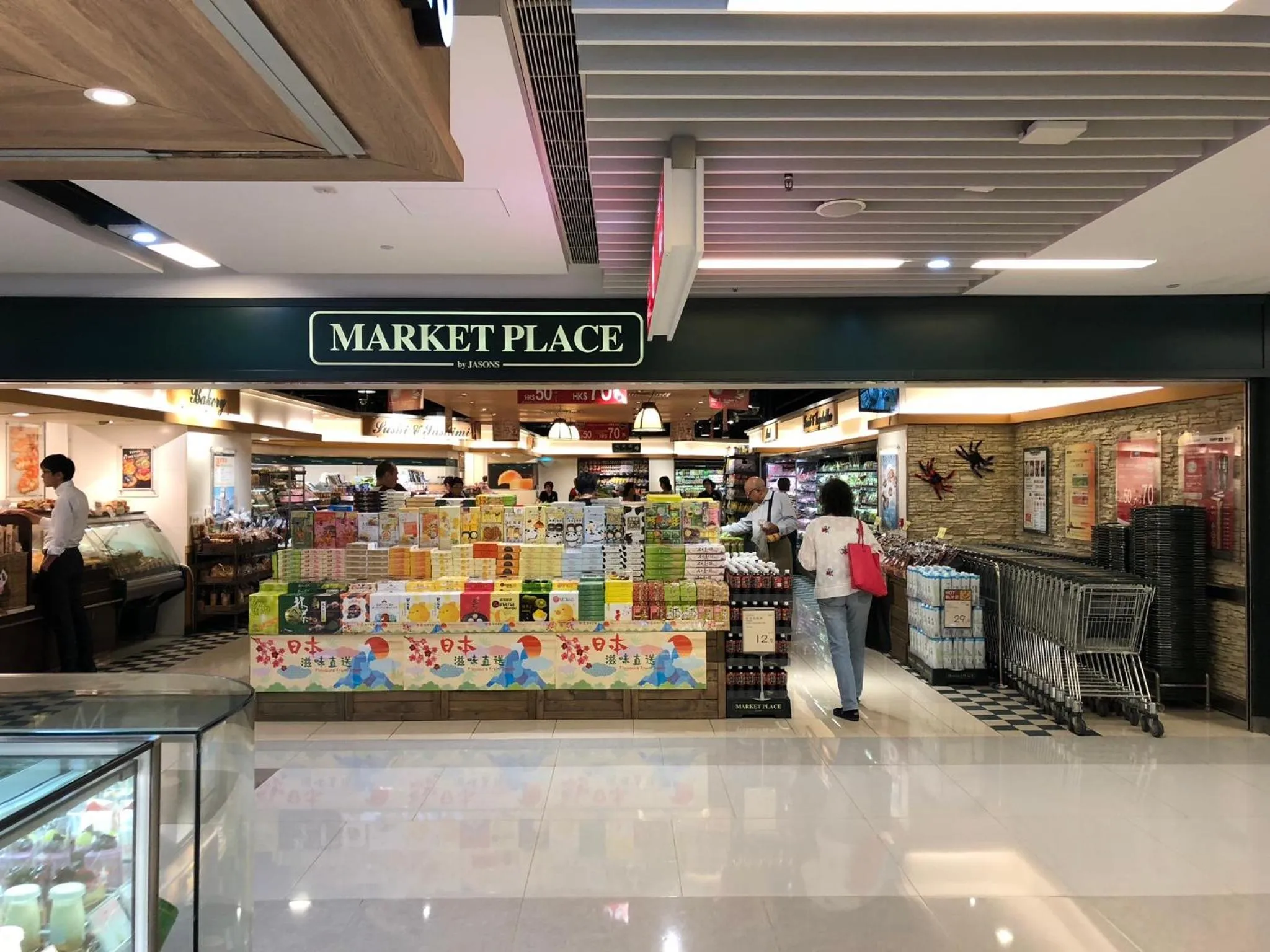 Kyoto Guest House (15/F)