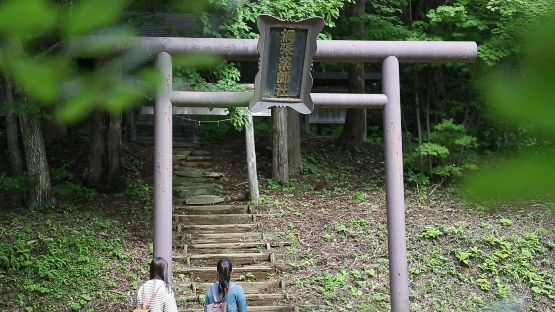 Kyukamura Iwate-Amiharionsen