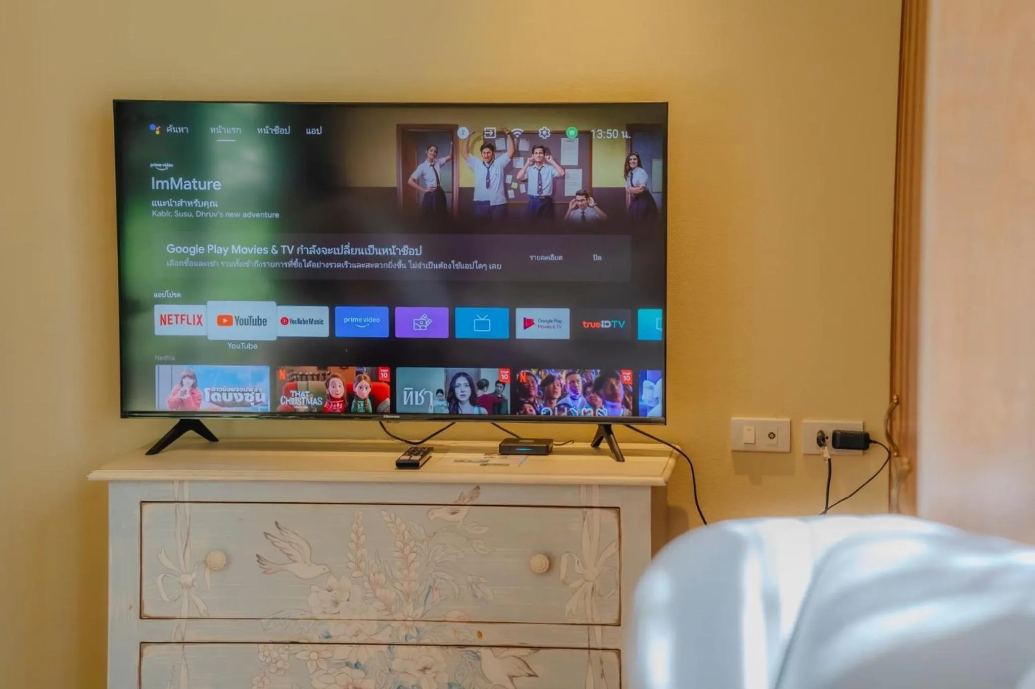 Bed in Arabica Khaokho