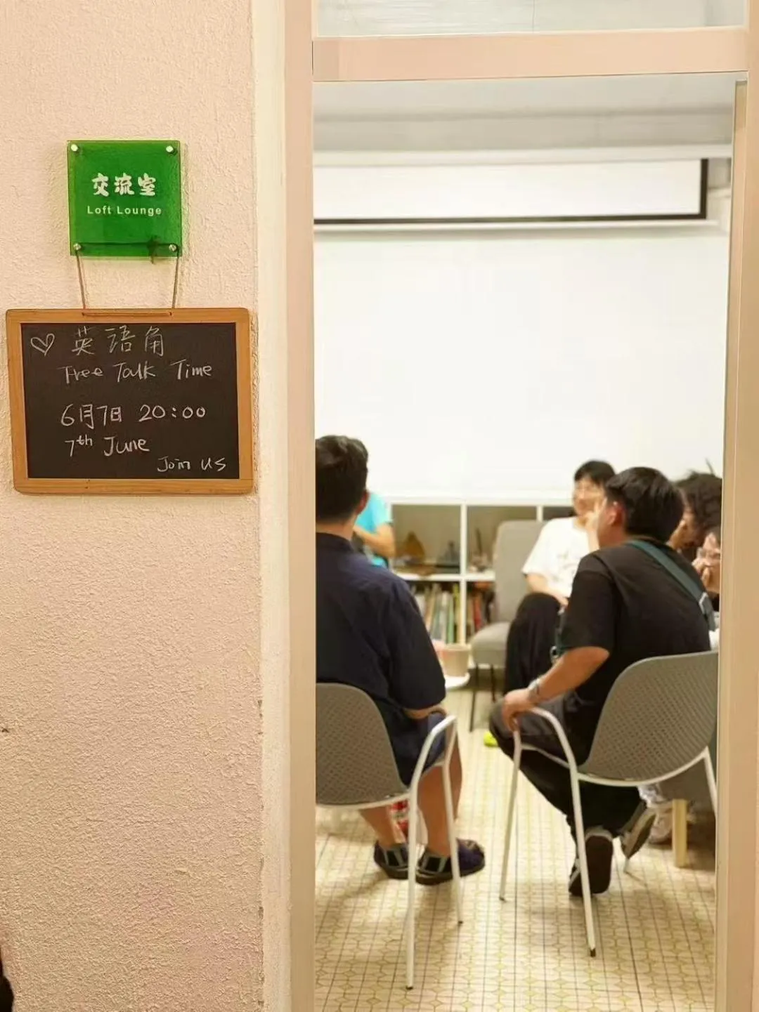 Shenzhen Loft Youth Hostel