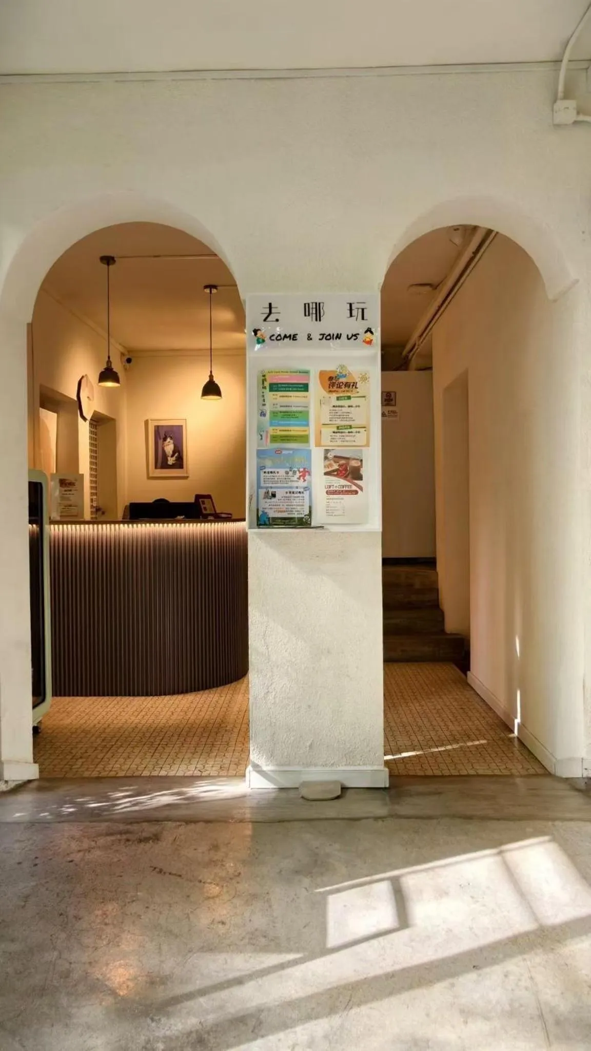 Shenzhen Loft Youth Hostel