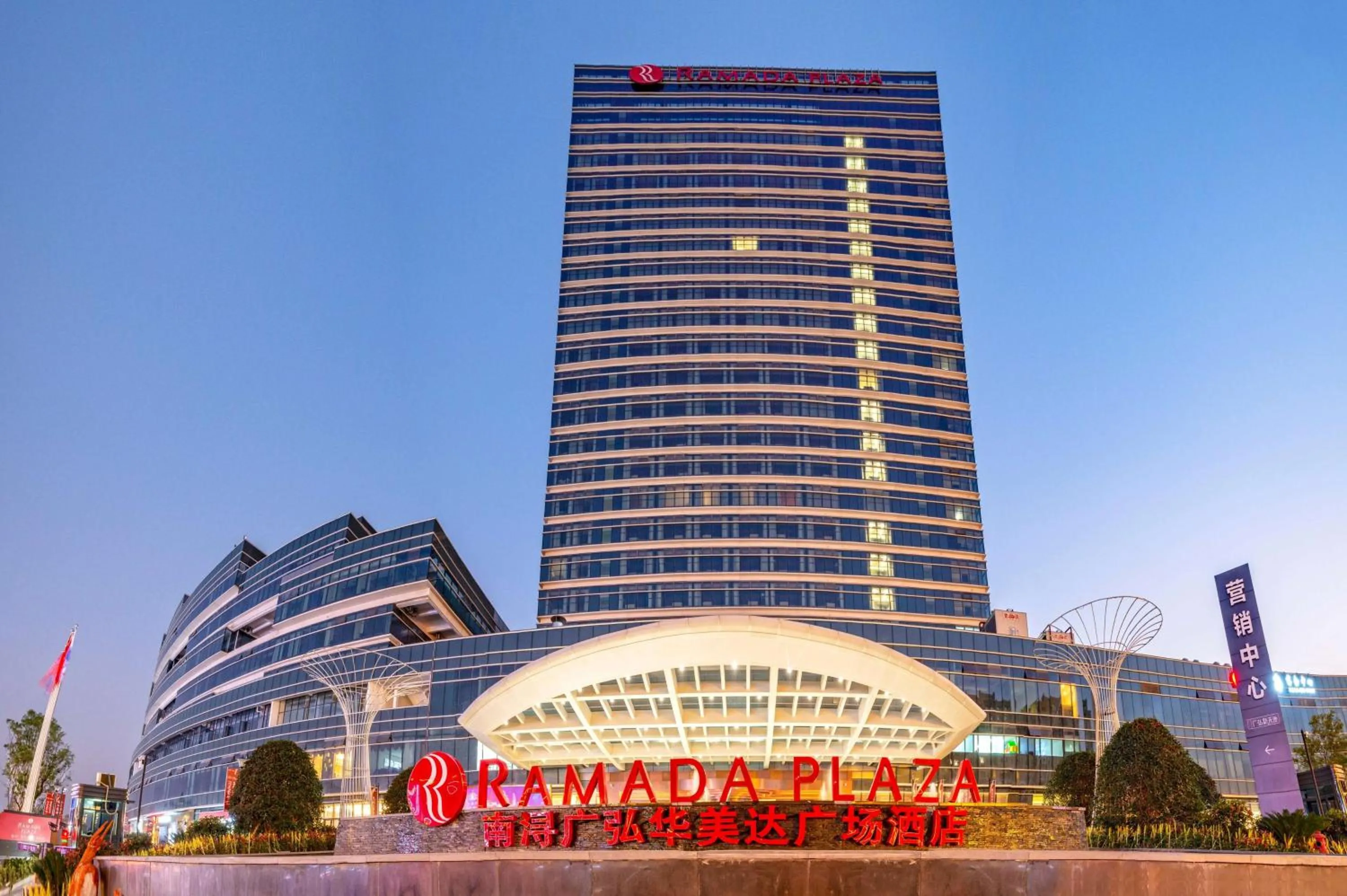 Property building, Nearby Landmark in Ramada Plaza by Wyndham Nanxun