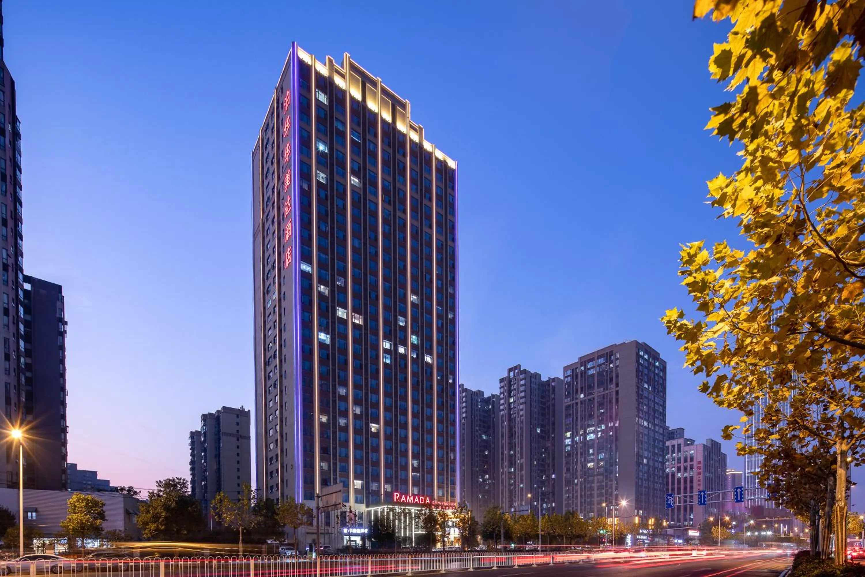 Ramada by Wyndham Changsha Wuguang