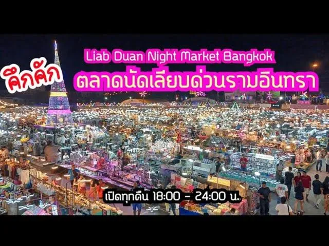Nearby landmark in Sky dome resotel - โรงแรมสกายโดม รีโซเทล
