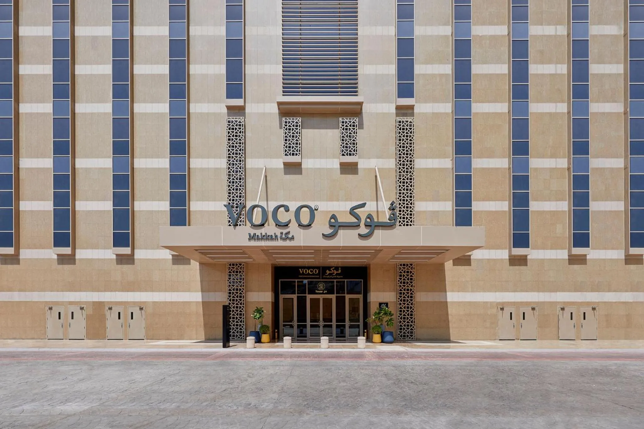 Property building in voco Makkah an IHG Hotel