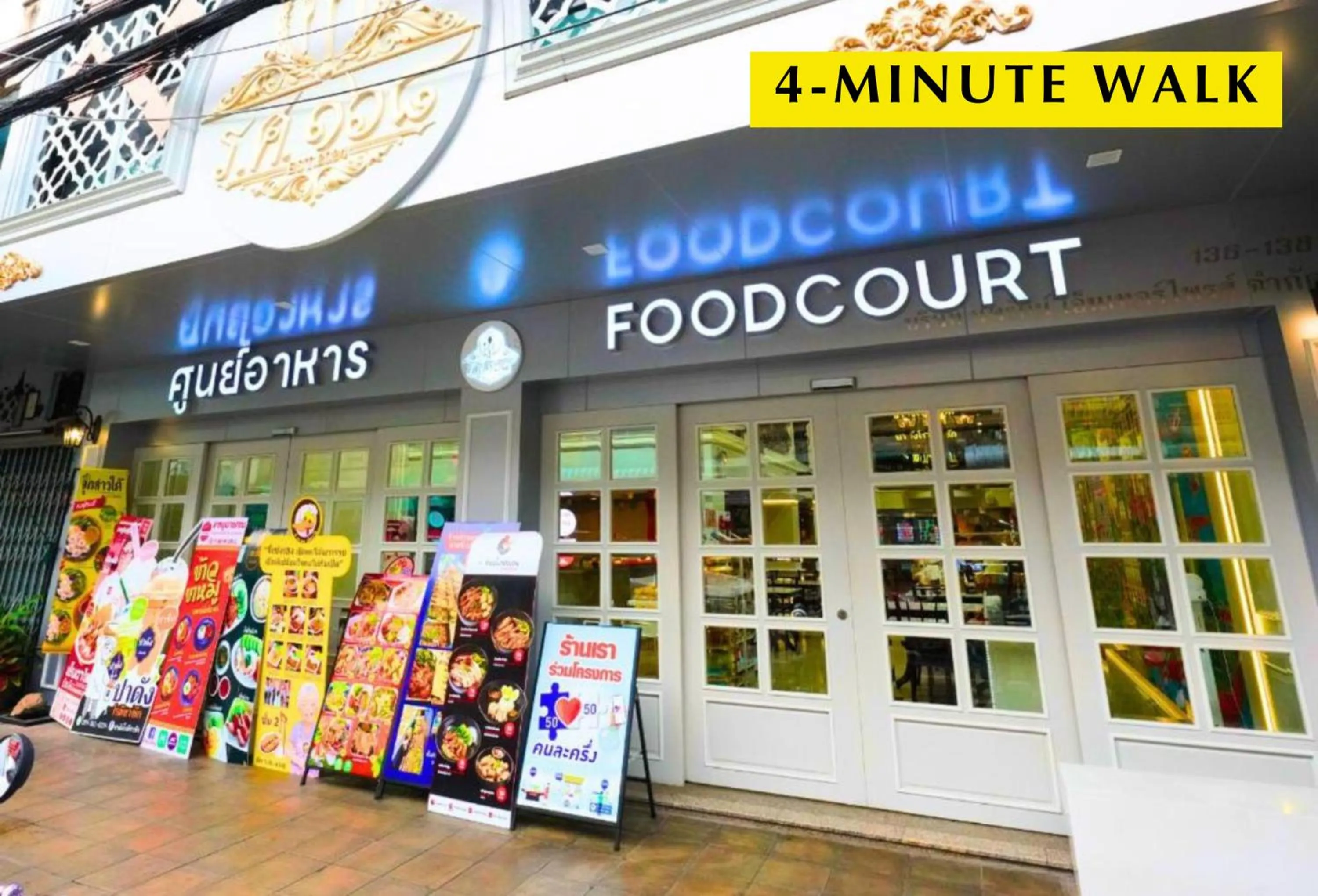 Restaurant/places to eat in Excel Hotel Bangkok former Sri Krungthep Hotel