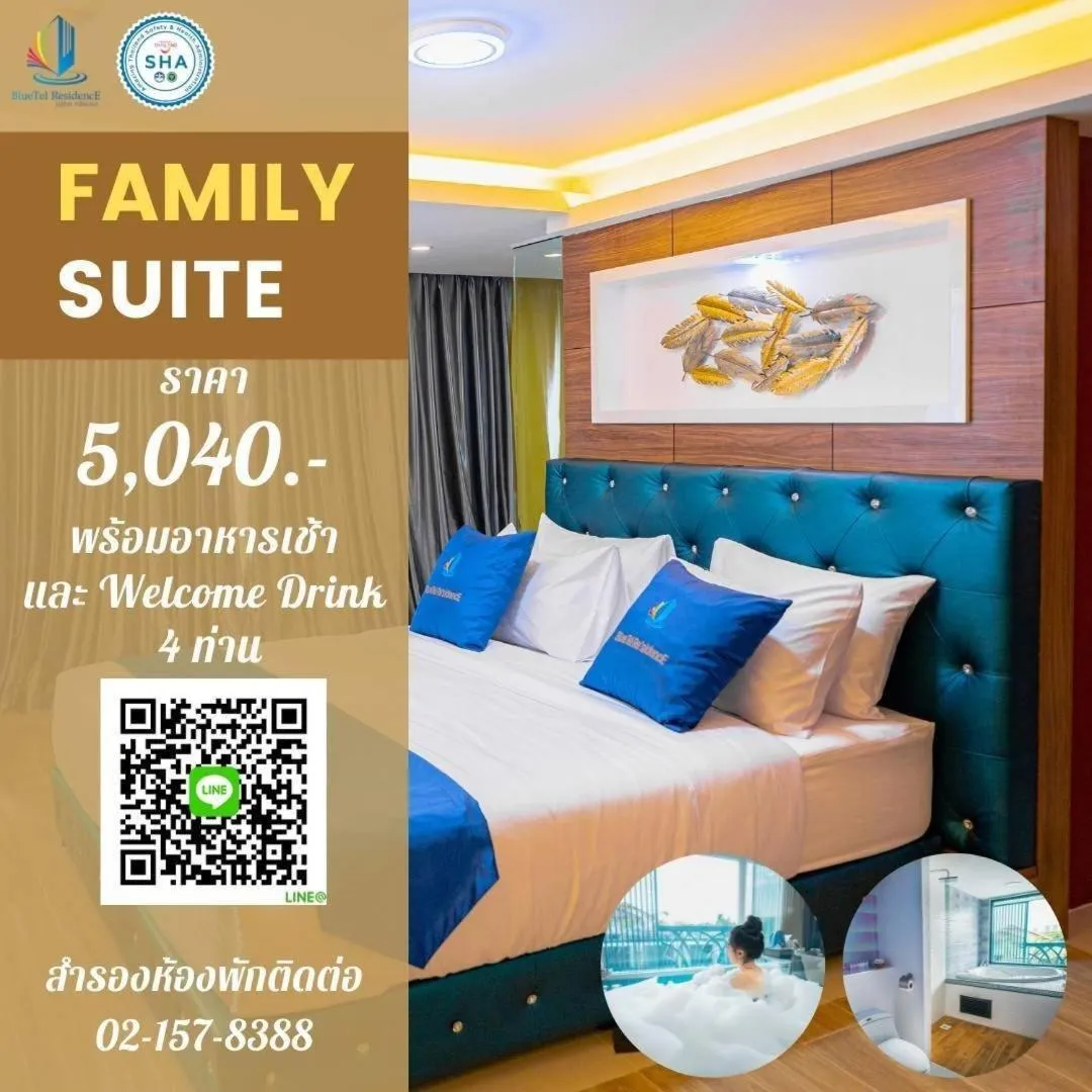 Bed in BlueTel Re'sidencE Bangkok IMPACT บลูเทล เรซิดองส์ กรุงเทพ อิมแพค