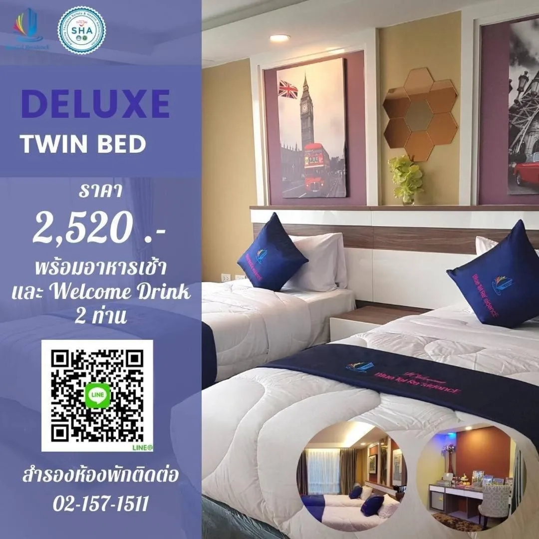 Bed in BlueTel Re'sidencE Bangkok IMPACT บลูเทล เรซิดองส์ กรุงเทพ อิมแพค