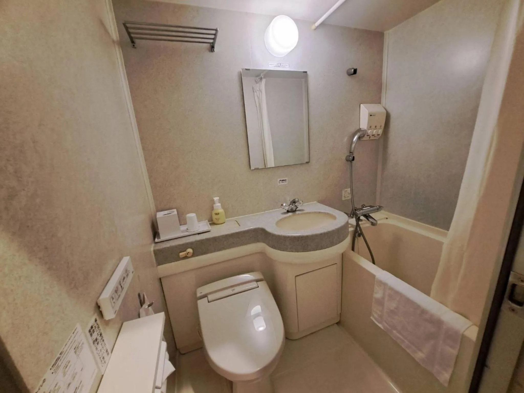 Bathroom in Business Hotel Kawakami