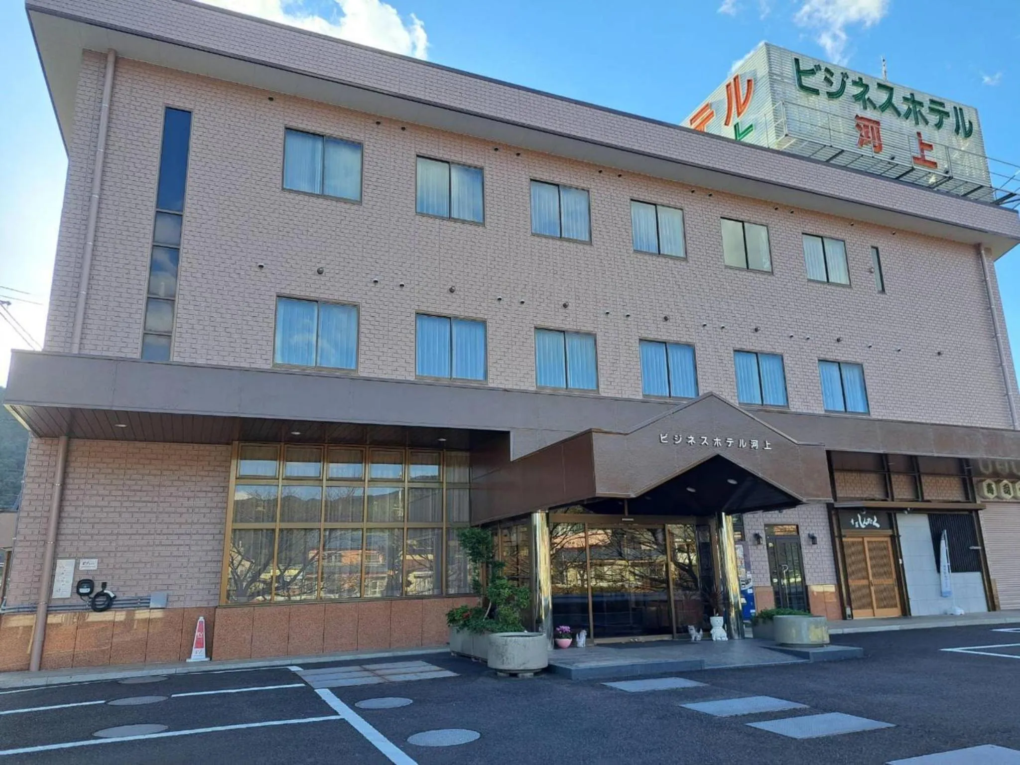 Property building in Business Hotel Kawakami