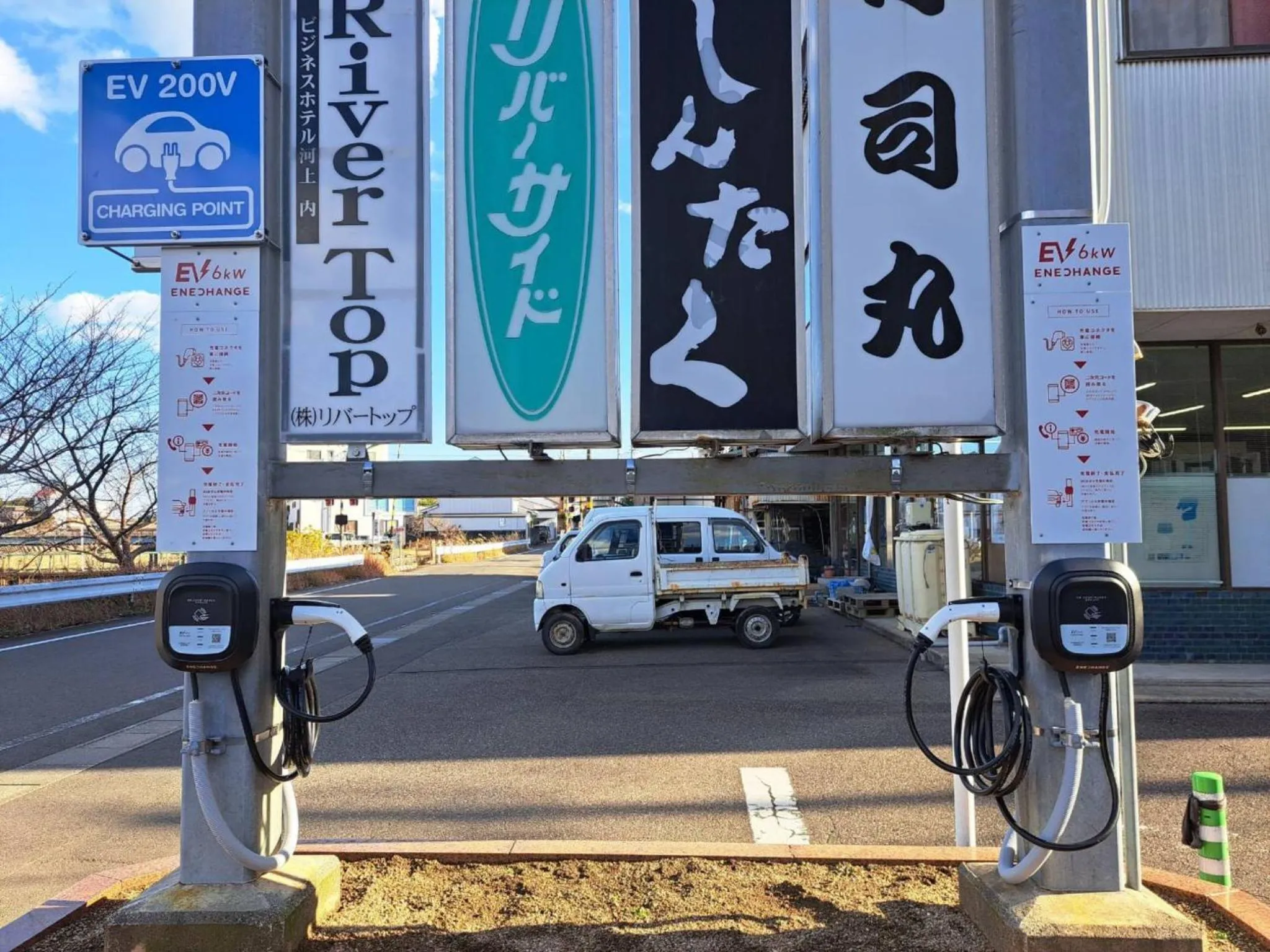 Parking in Business Hotel Kawakami