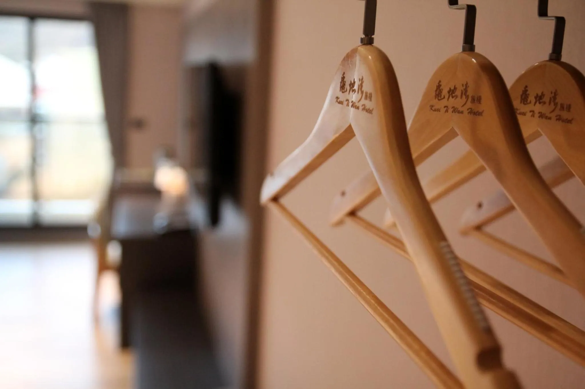 Property logo or sign in Kuei Ti Wan Hotel