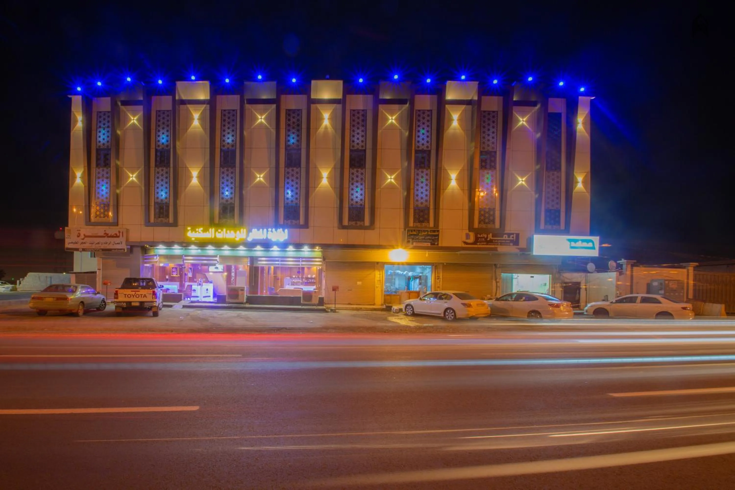 Loluat Al Matar Furnished Units