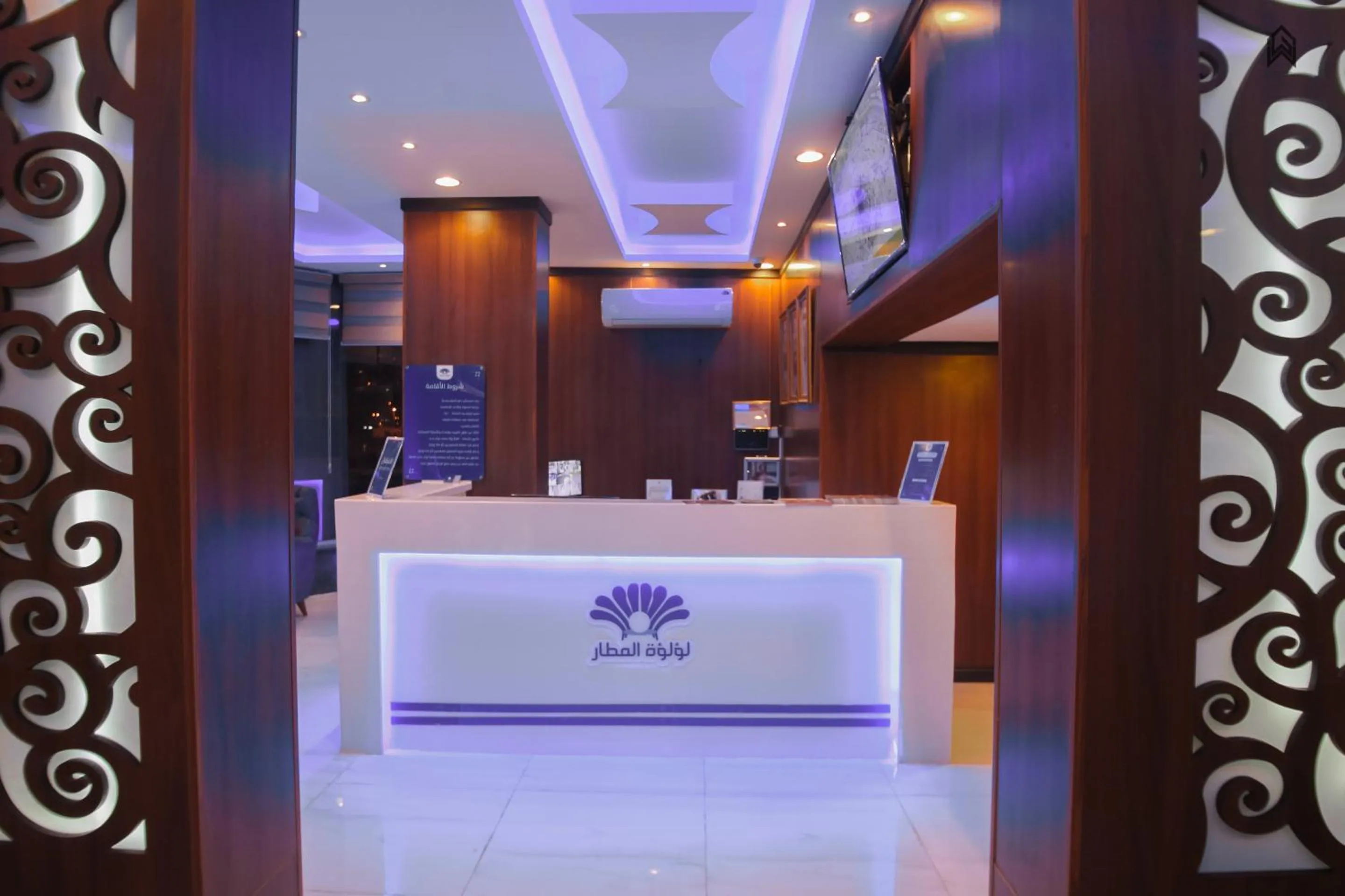 Lobby or reception in Loluat Al Matar Furnished Units