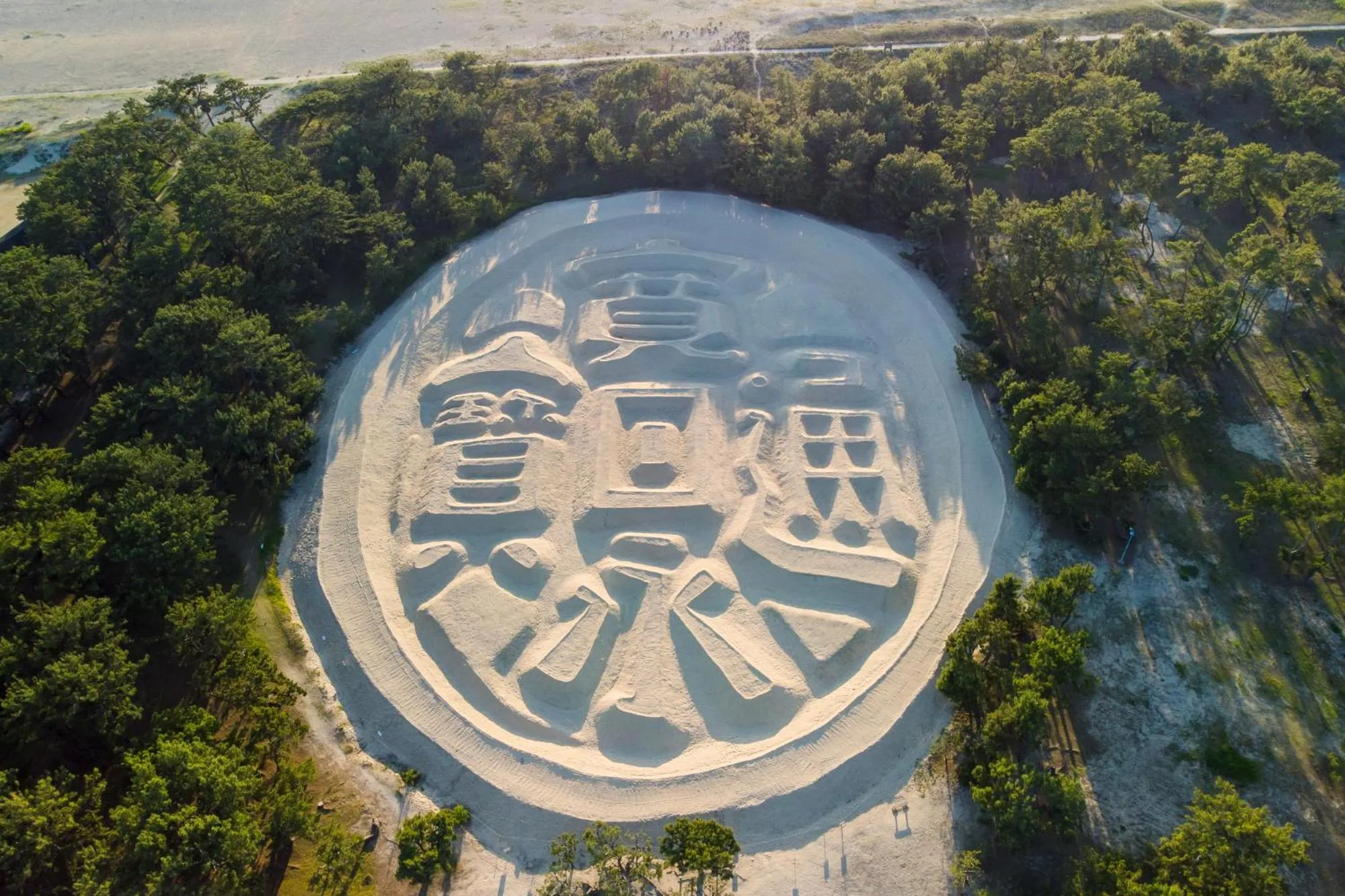 Nearby landmark in Tabist Motodai Business Hotel Kanonji