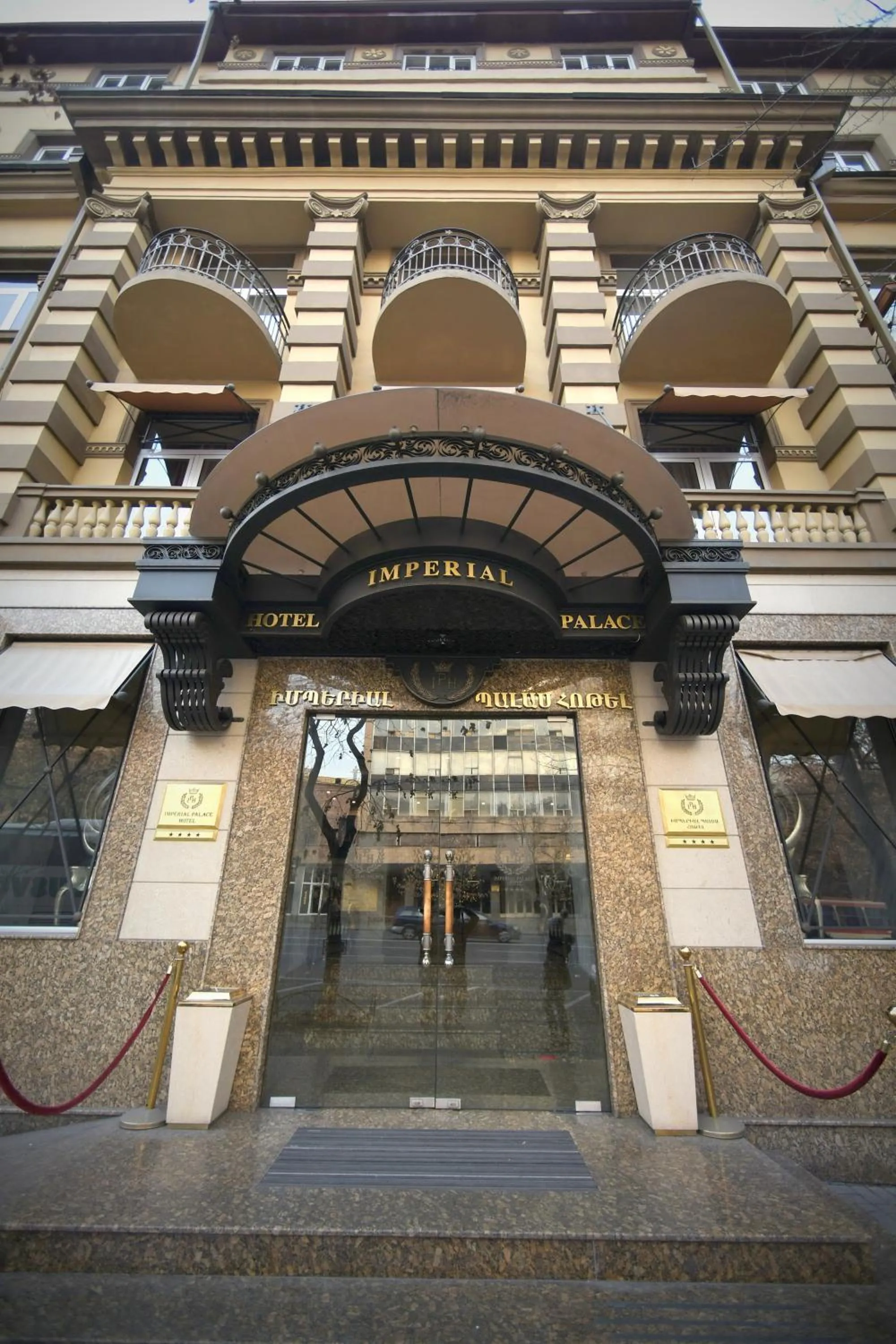 Facade/entrance in Imperial Palace Hotel Yerevan