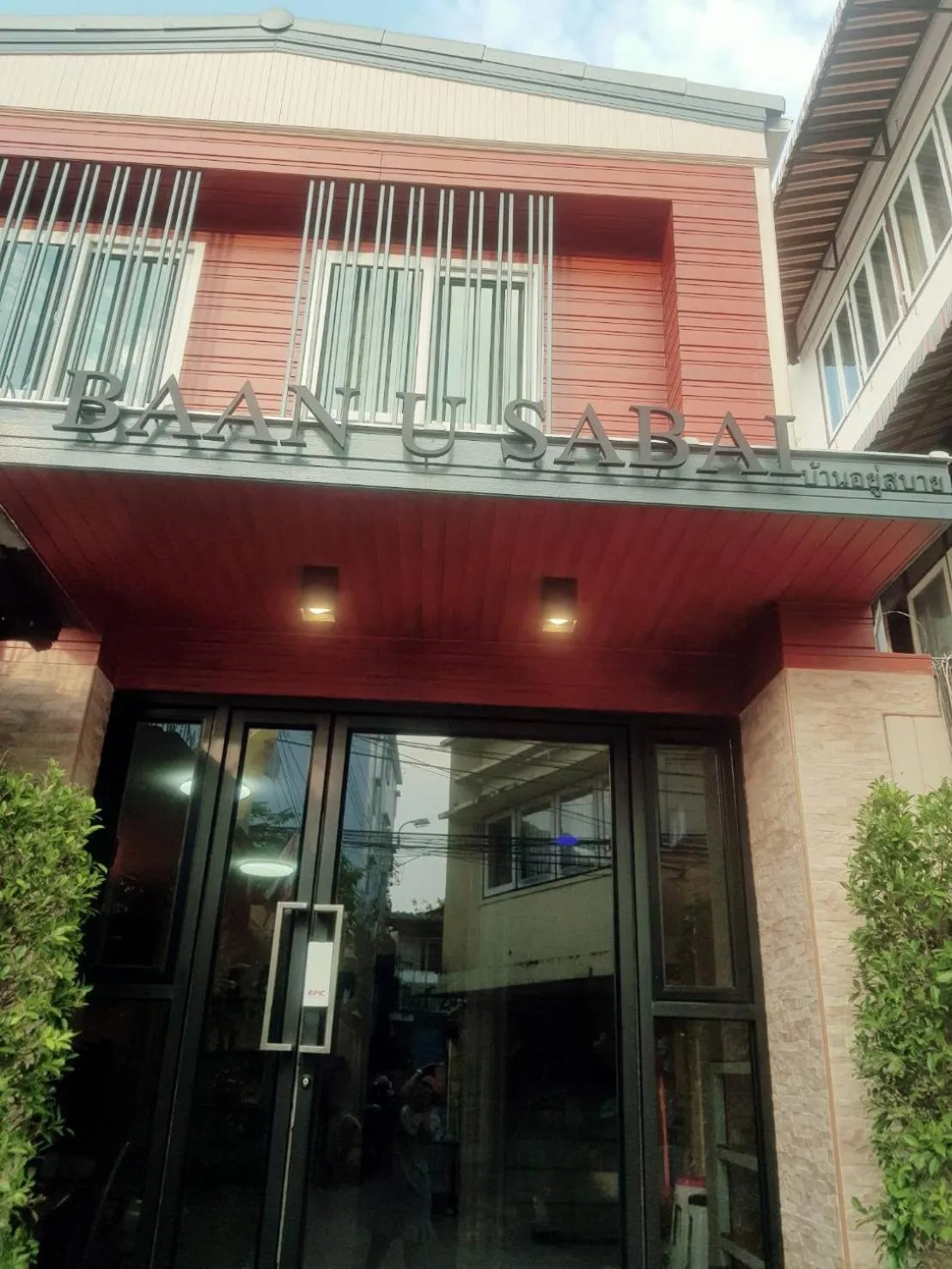 Facade/entrance in Baan U-Sabai บ้านอยู่สบาย