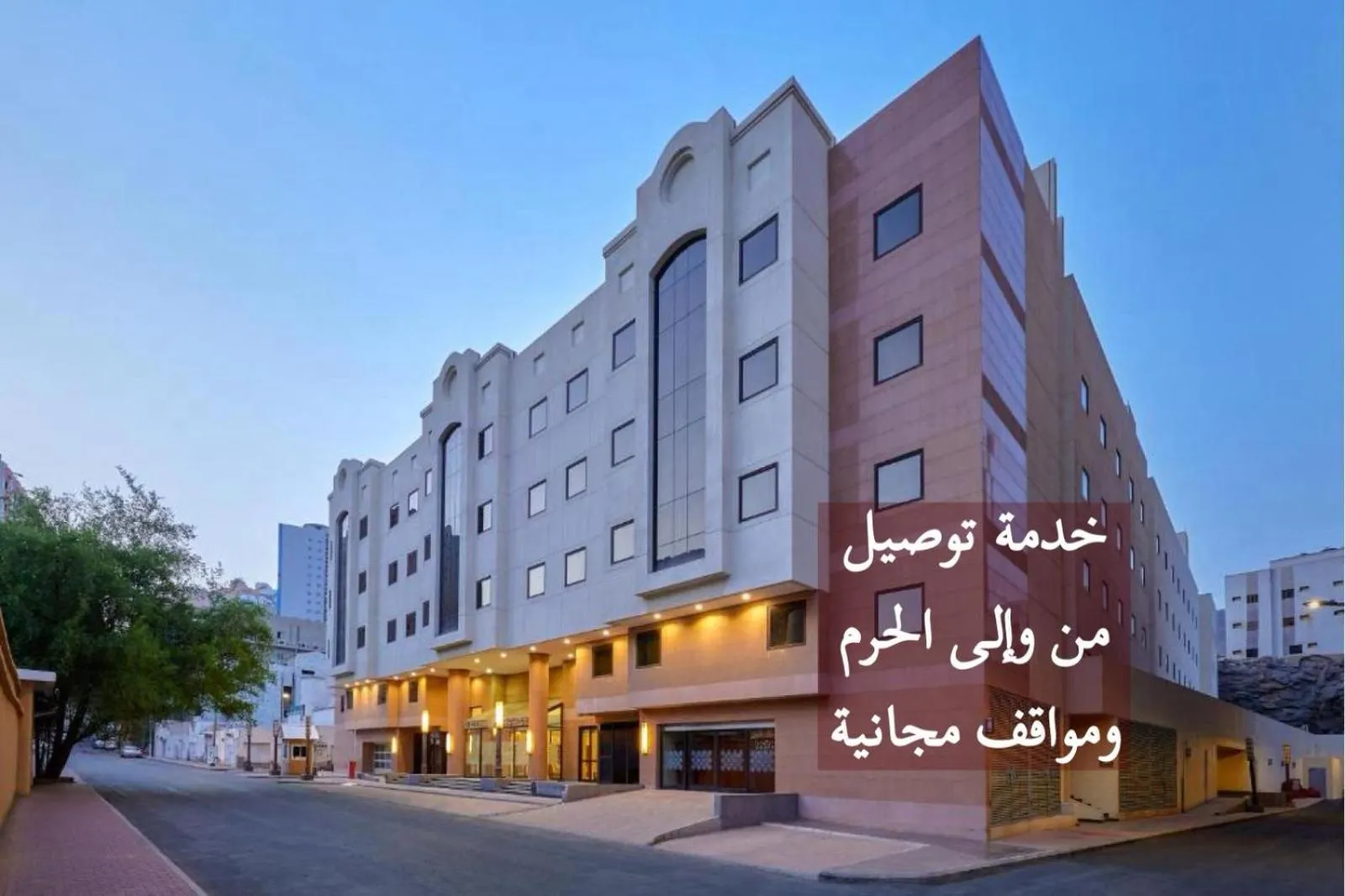 Property building in Makarem Mina Hotel
