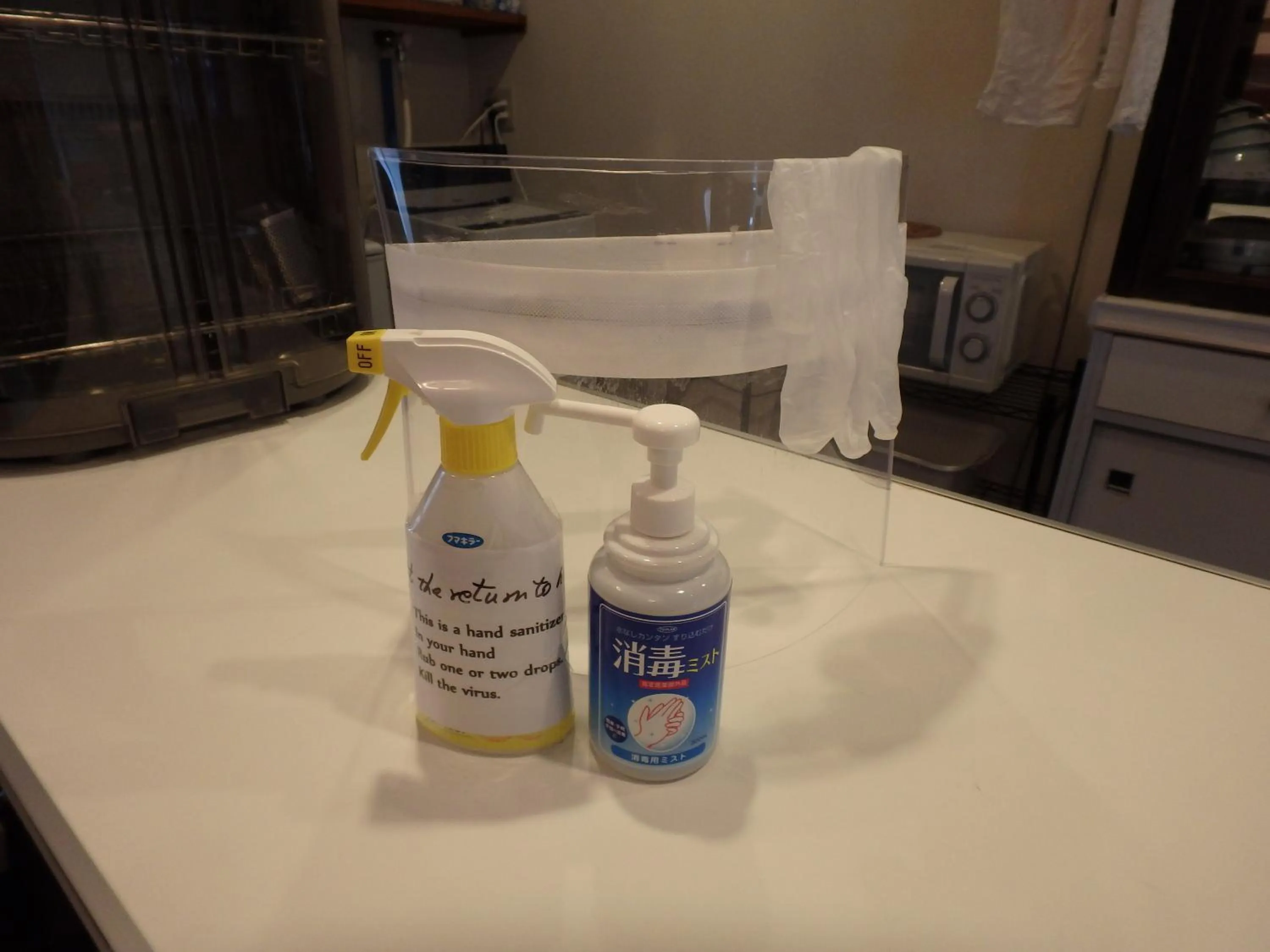 Other in Kyo No Yado Nishioji inn