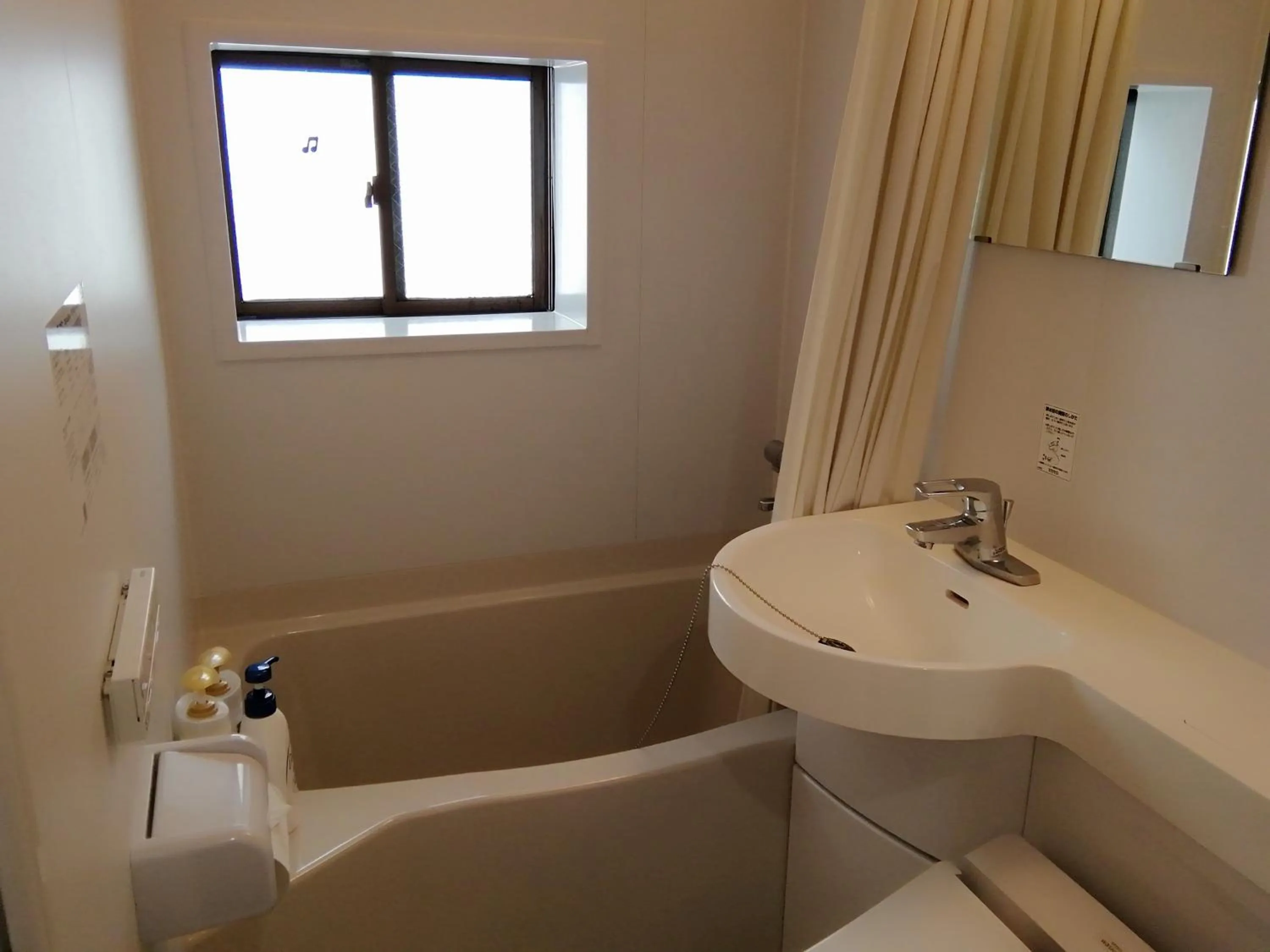 Bathroom in Kyo No Yado Nishioji inn