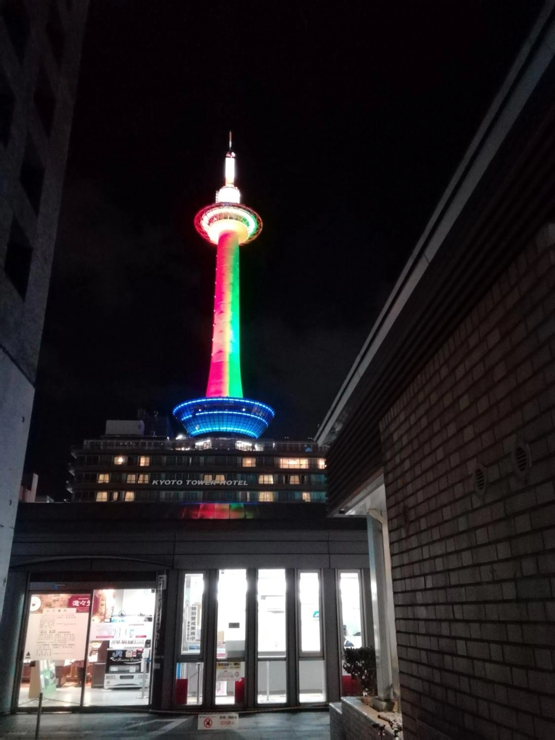 Nearby landmark in Kyo No Yado Nishioji inn