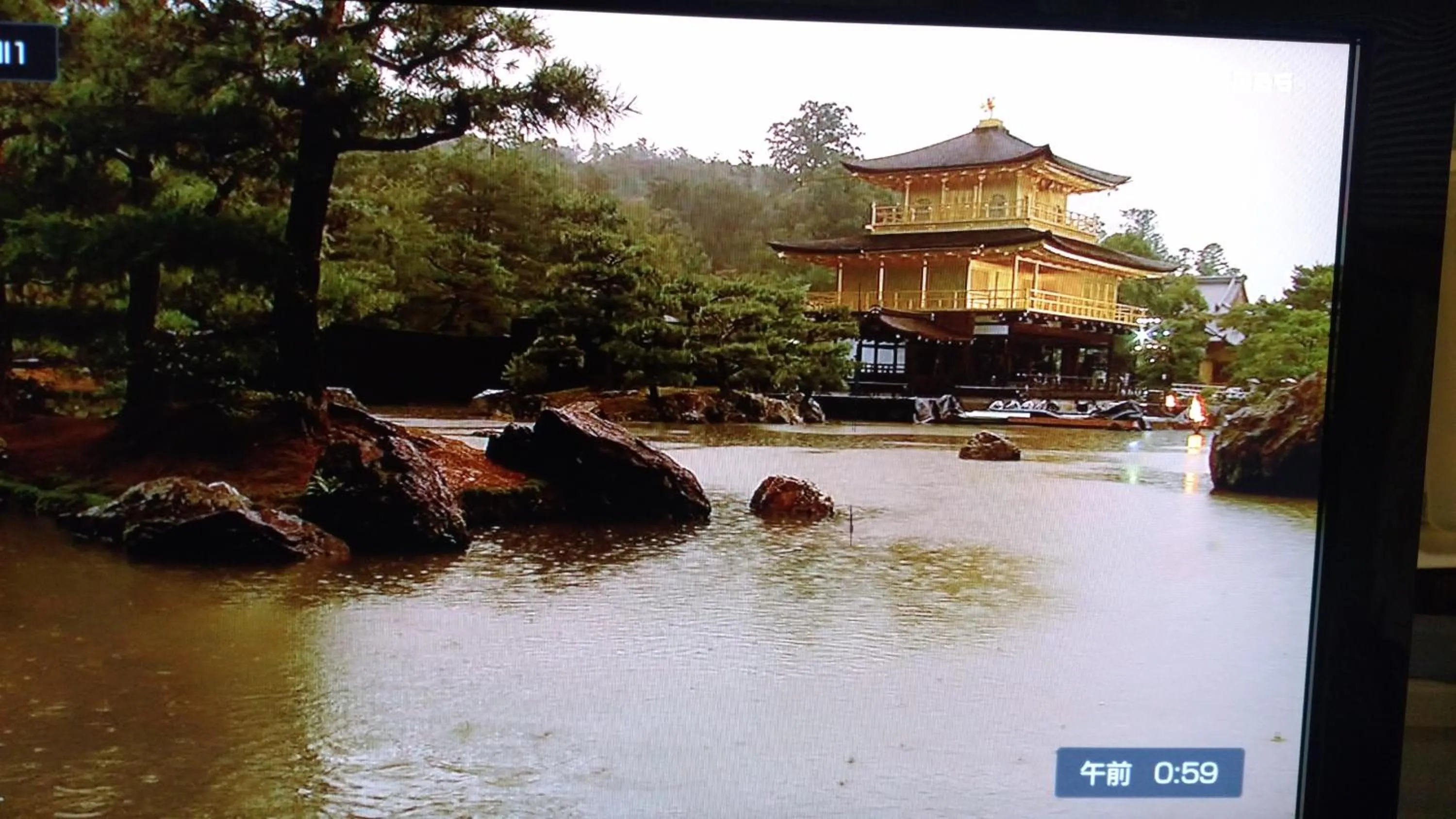 Nearby landmark in Kyo No Yado Nishioji inn