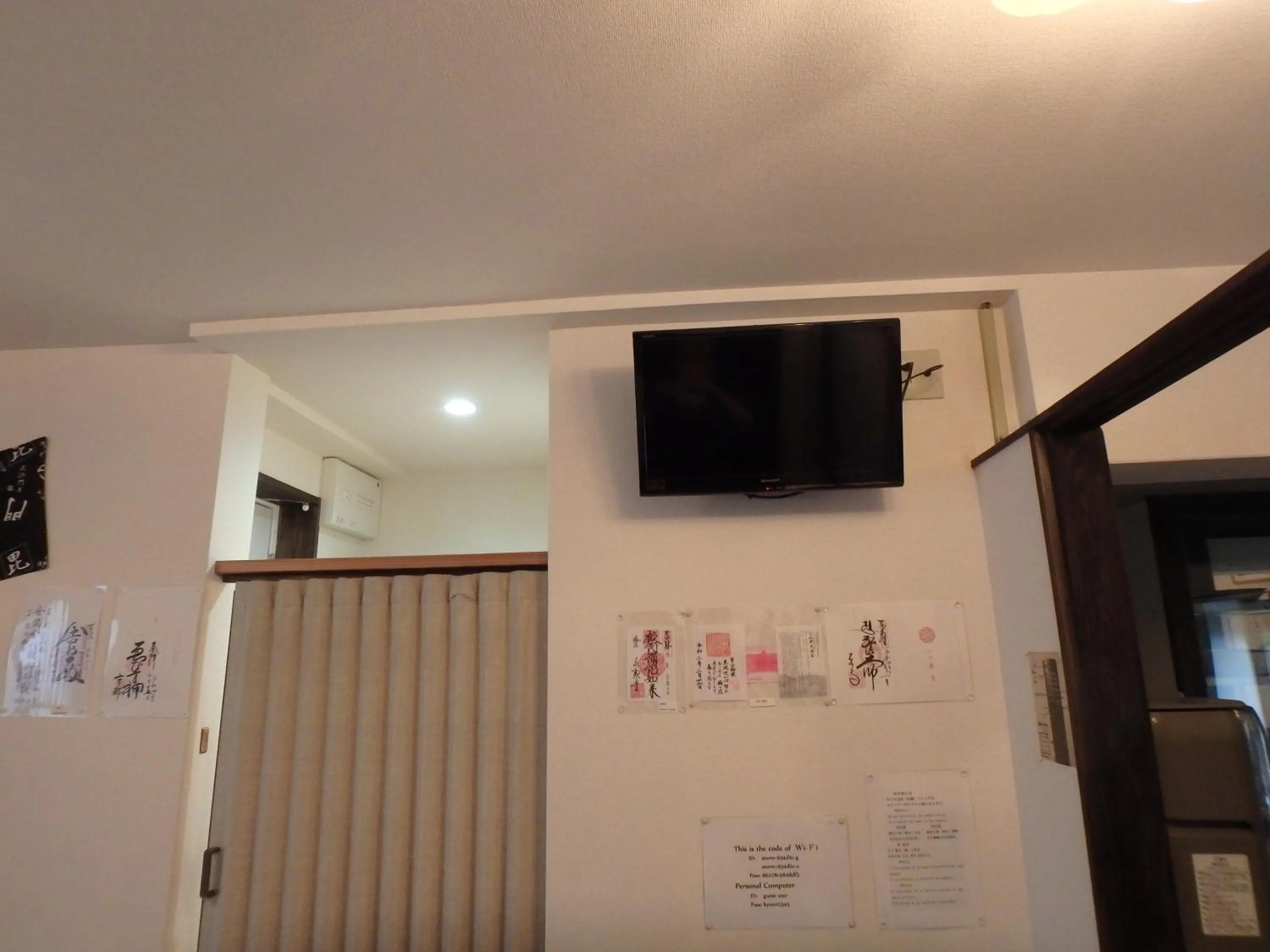 TV and multimedia in Kyo No Yado Nishioji inn