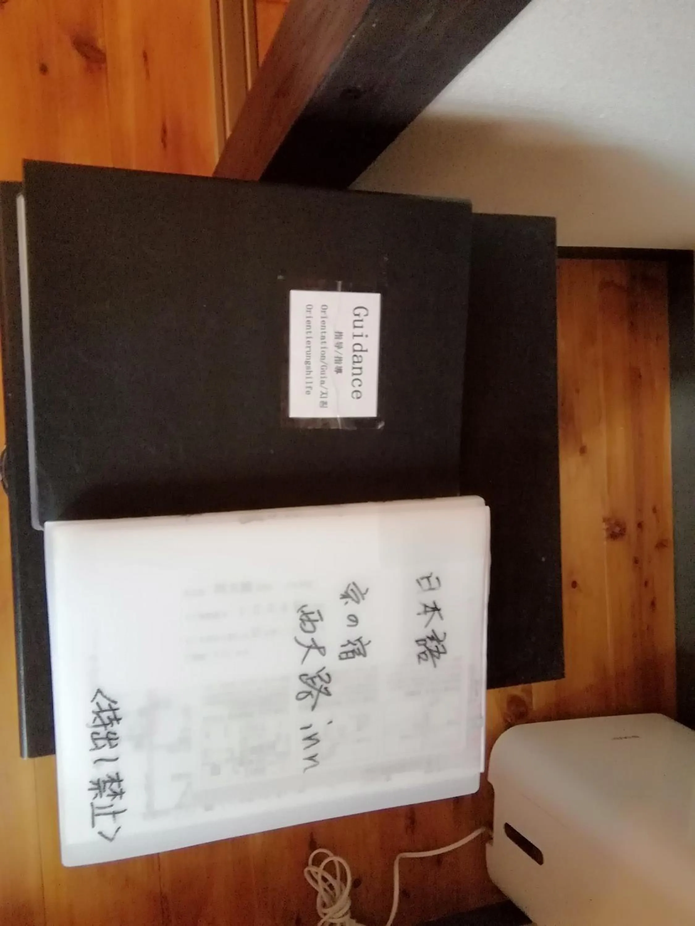 Logo/Certificate/Sign, Bed in Kyo No Yado Nishioji inn