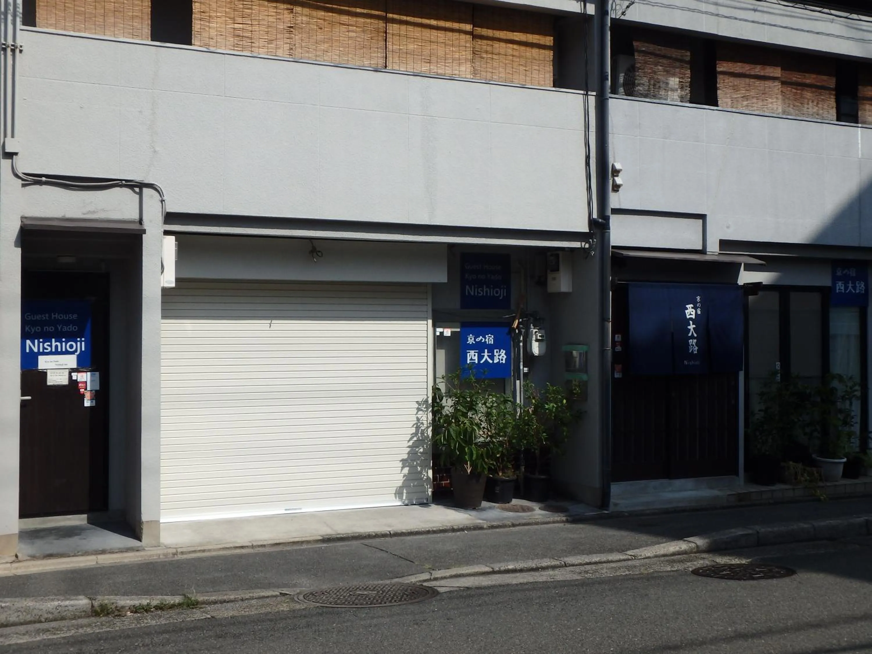 Parking in Kyo No Yado Nishioji inn