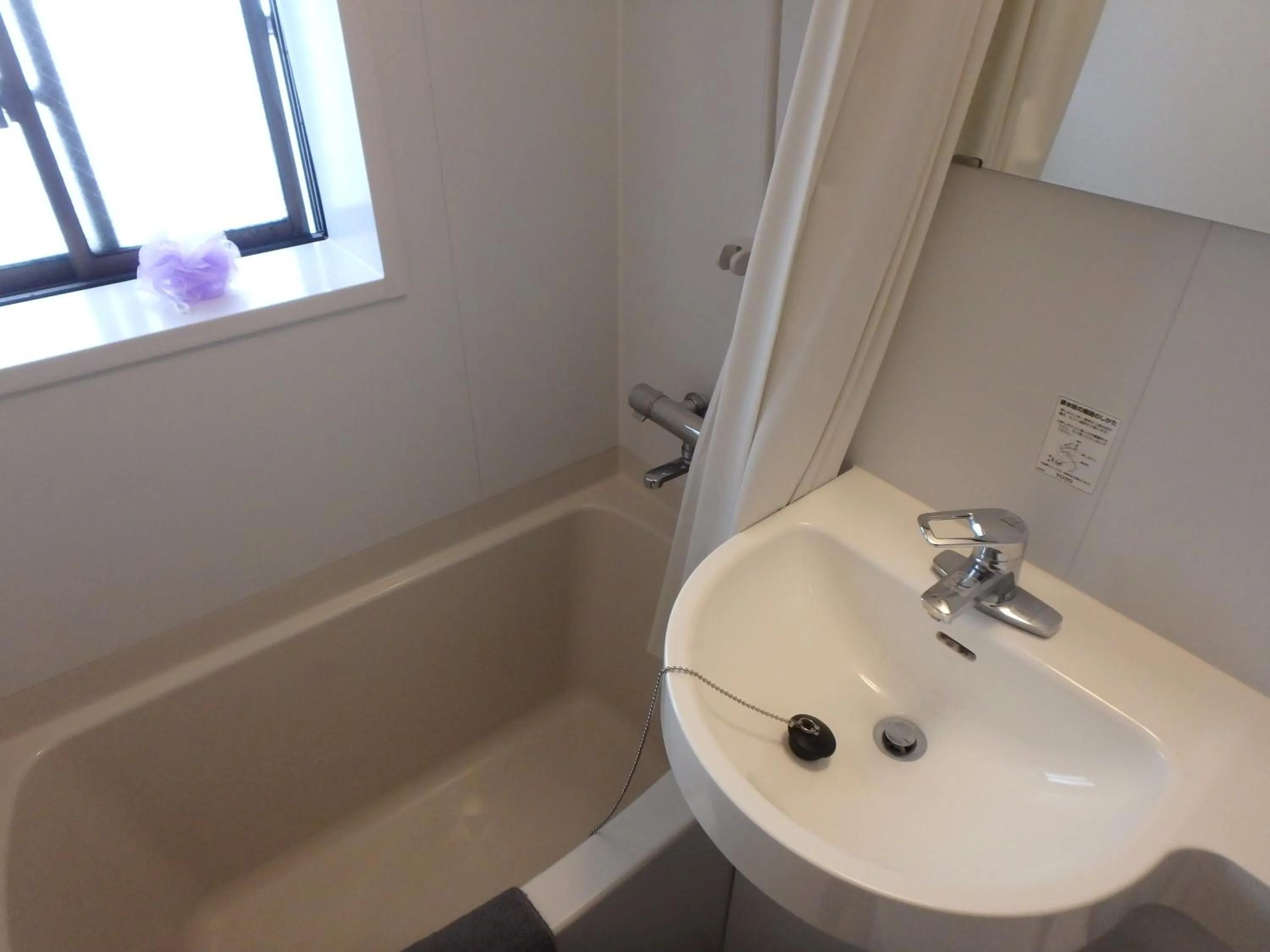 Bathroom in Kyo No Yado Nishioji inn