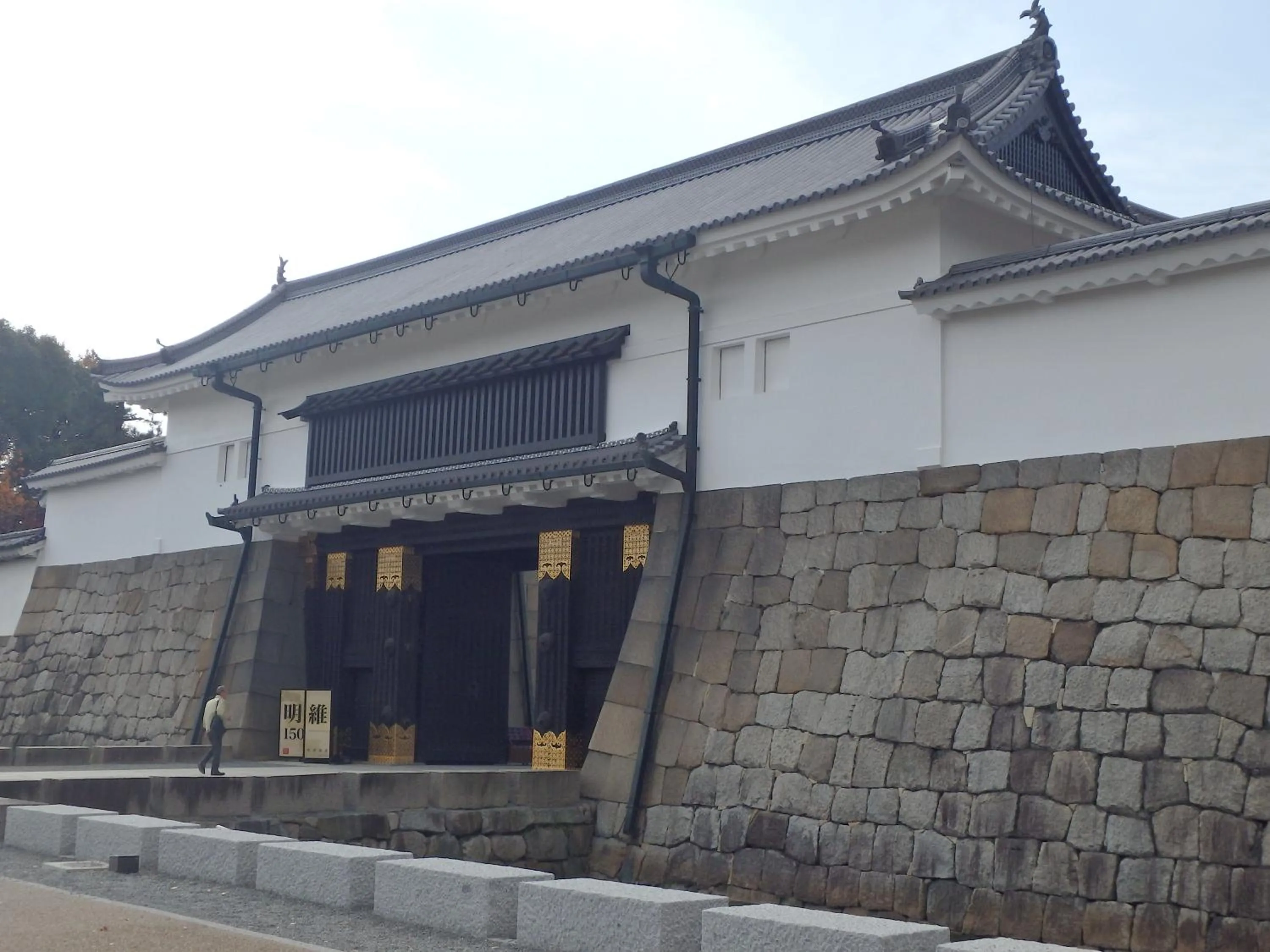 Nearby landmark in Kyo No Yado Nishioji inn