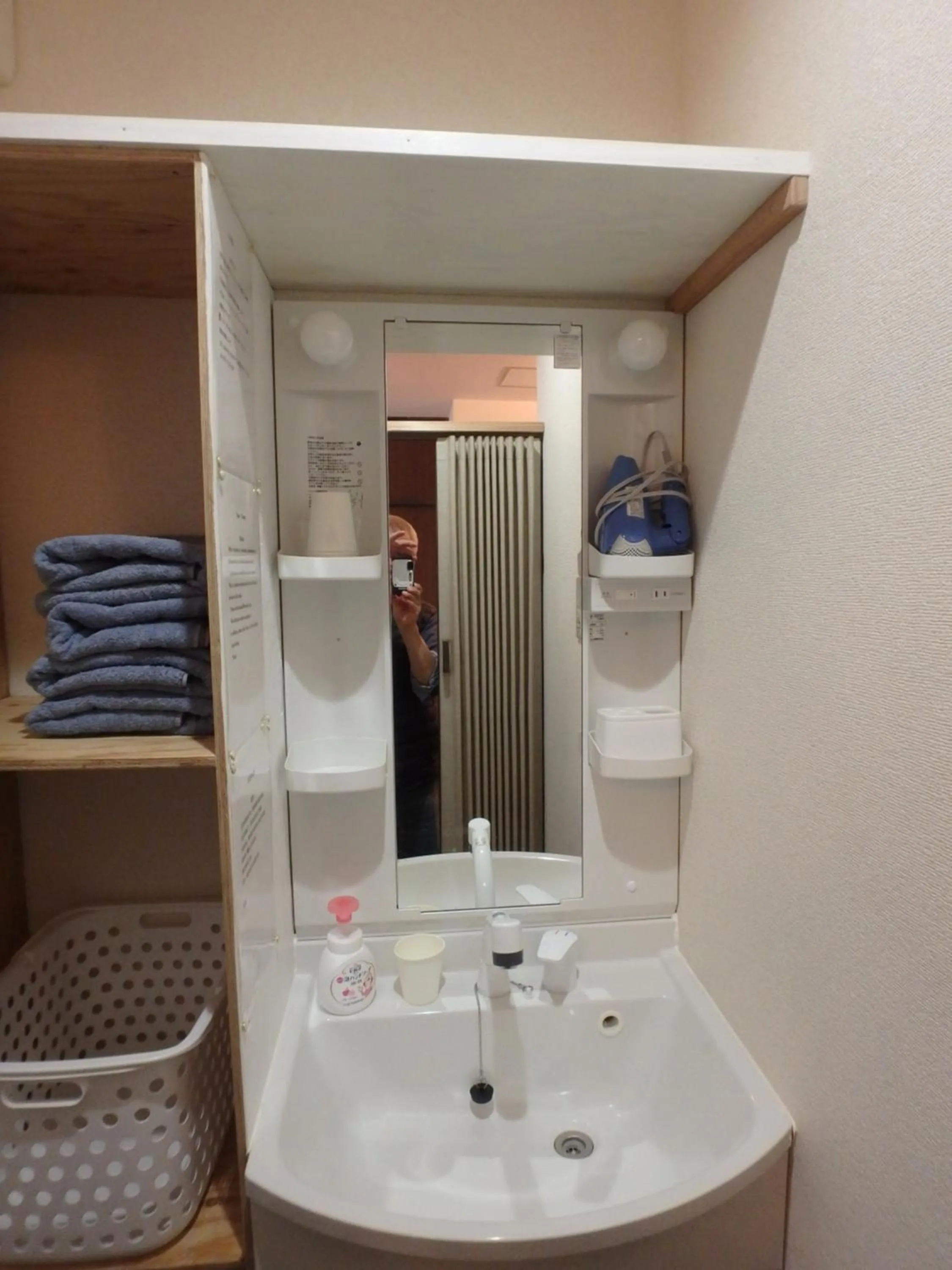 Bathroom in Kyo No Yado Nishioji inn