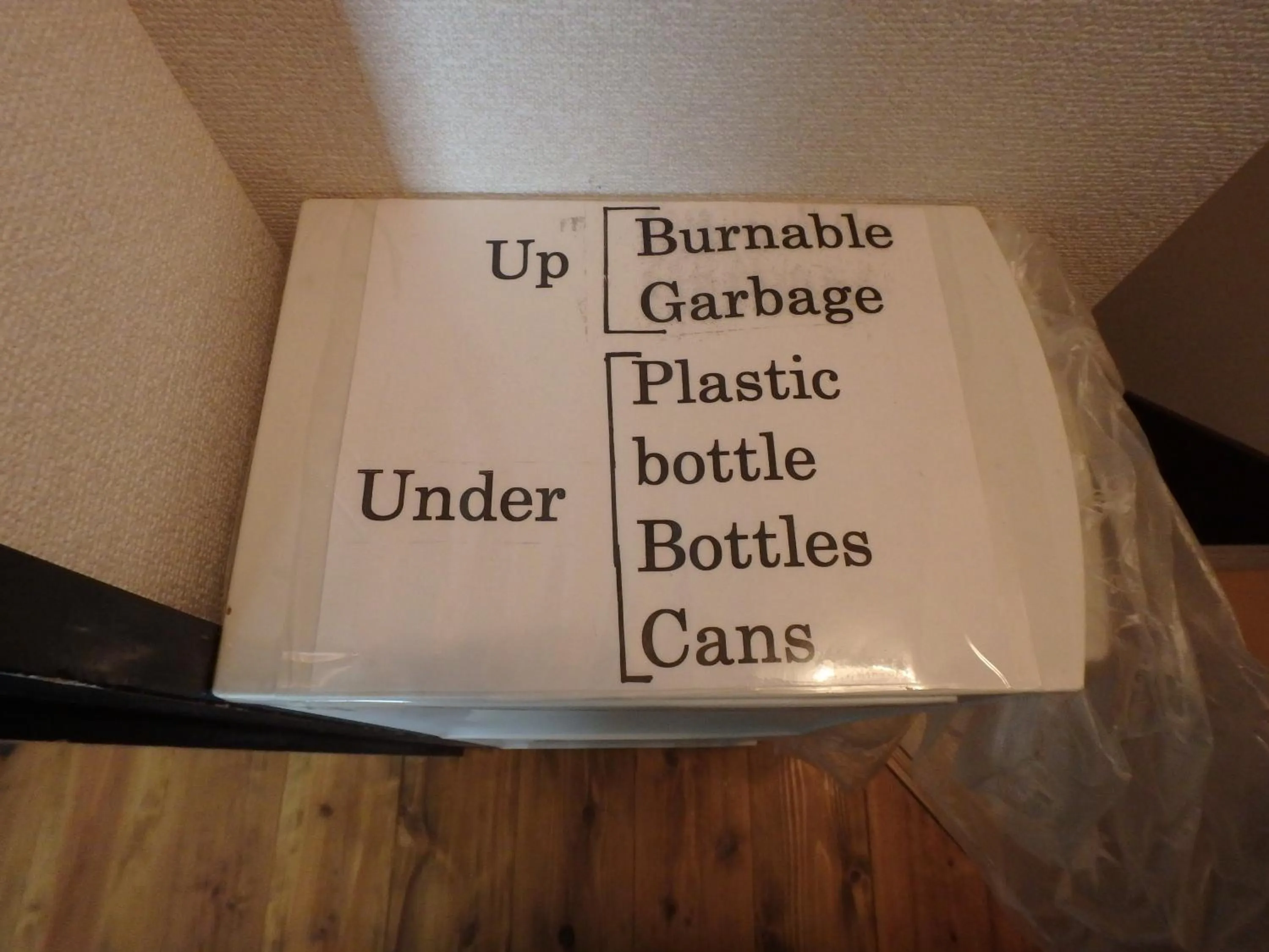 Other in Kyo No Yado Nishioji inn