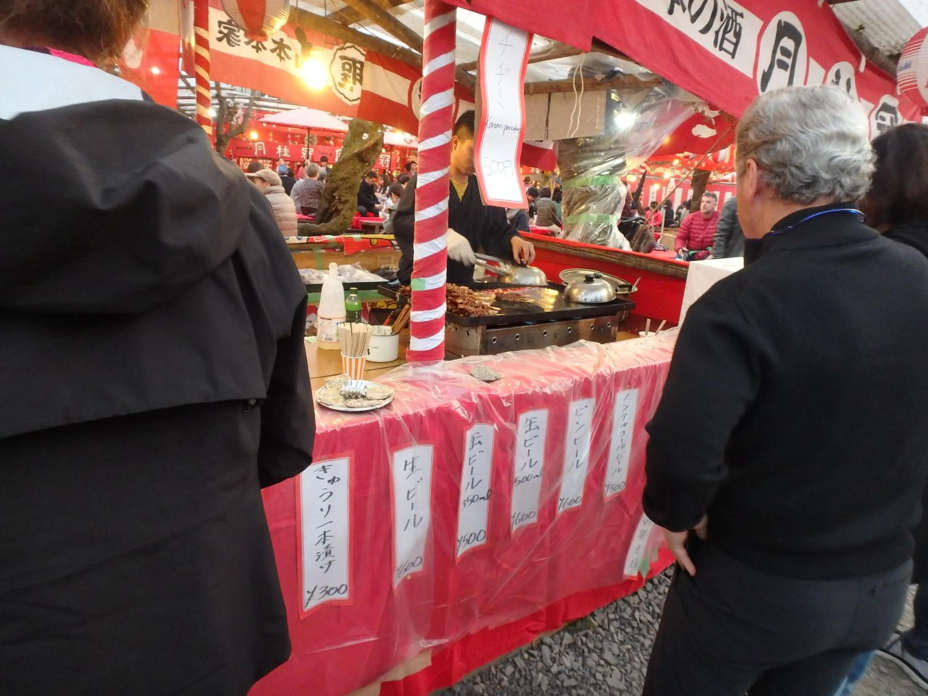 Day in Kyo No Yado Nishioji inn