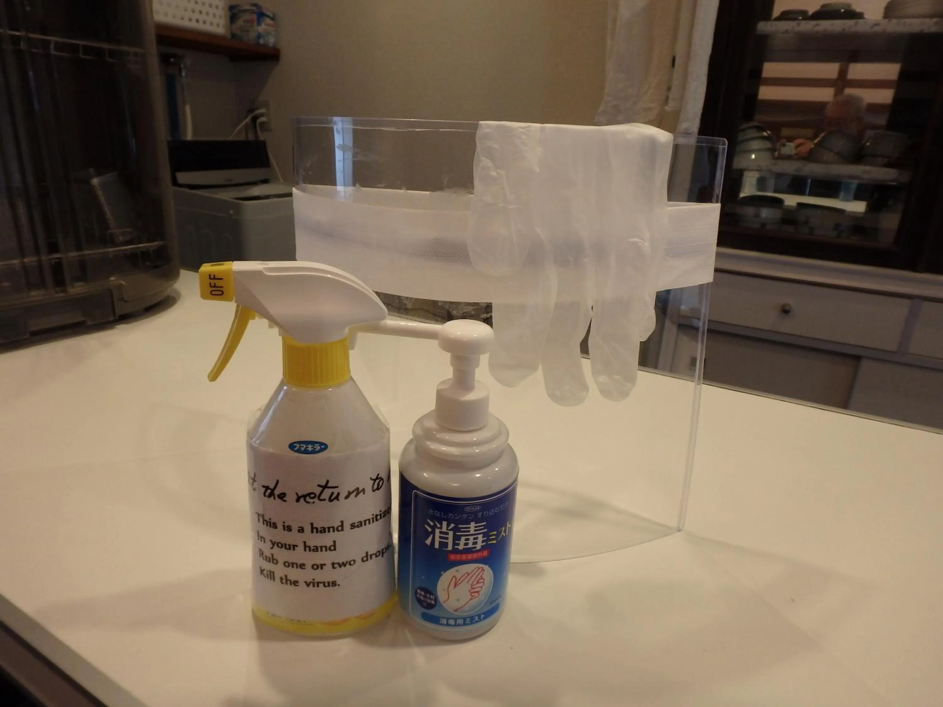 Other in Kyo No Yado Nishioji inn