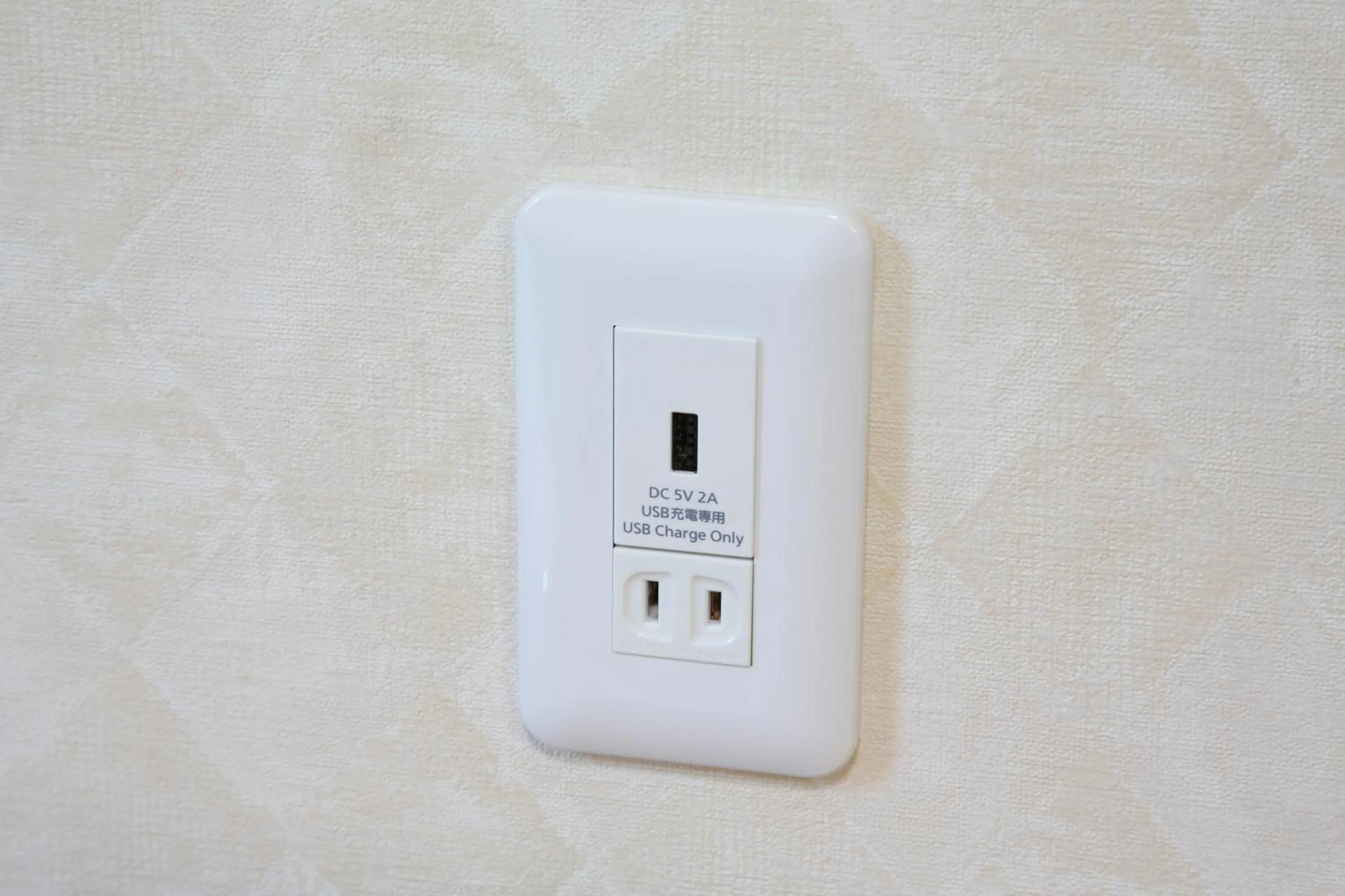 Photo of the whole room in Hotel Econo Yokkaichi