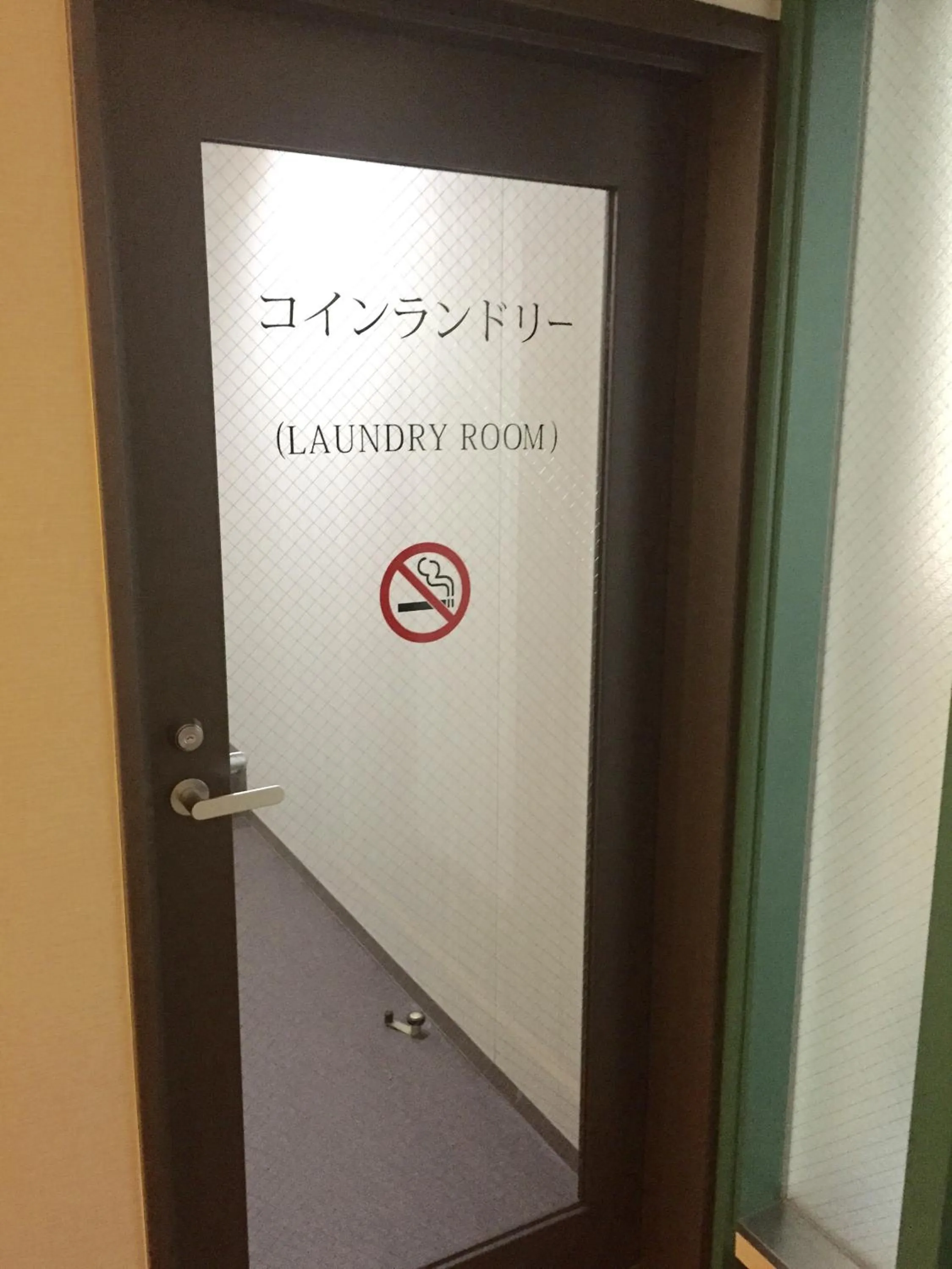 Logo/Certificate/Sign in R&B Hotel Kobe Motomachi