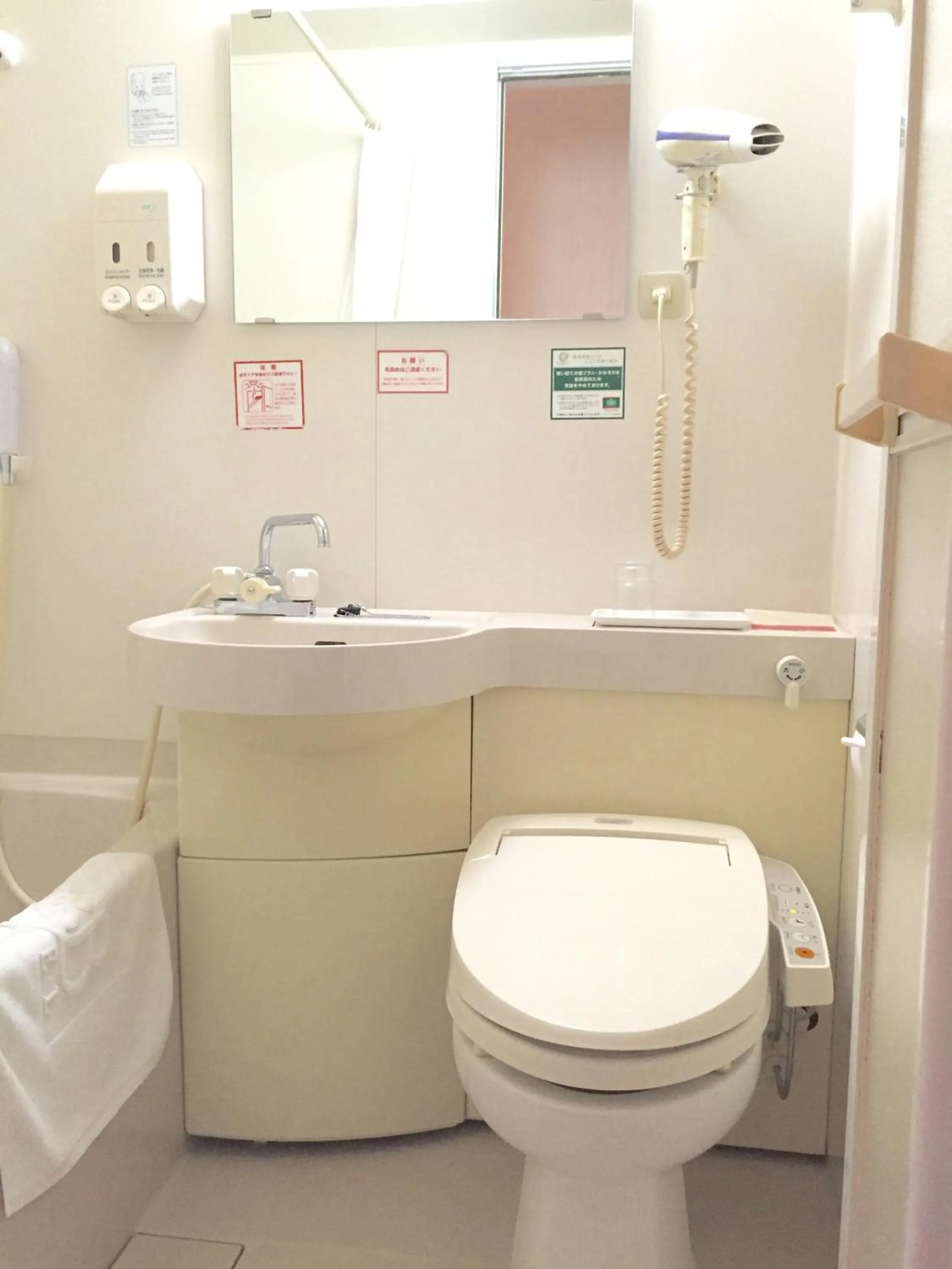 Other in R&B Hotel Kobe Motomachi