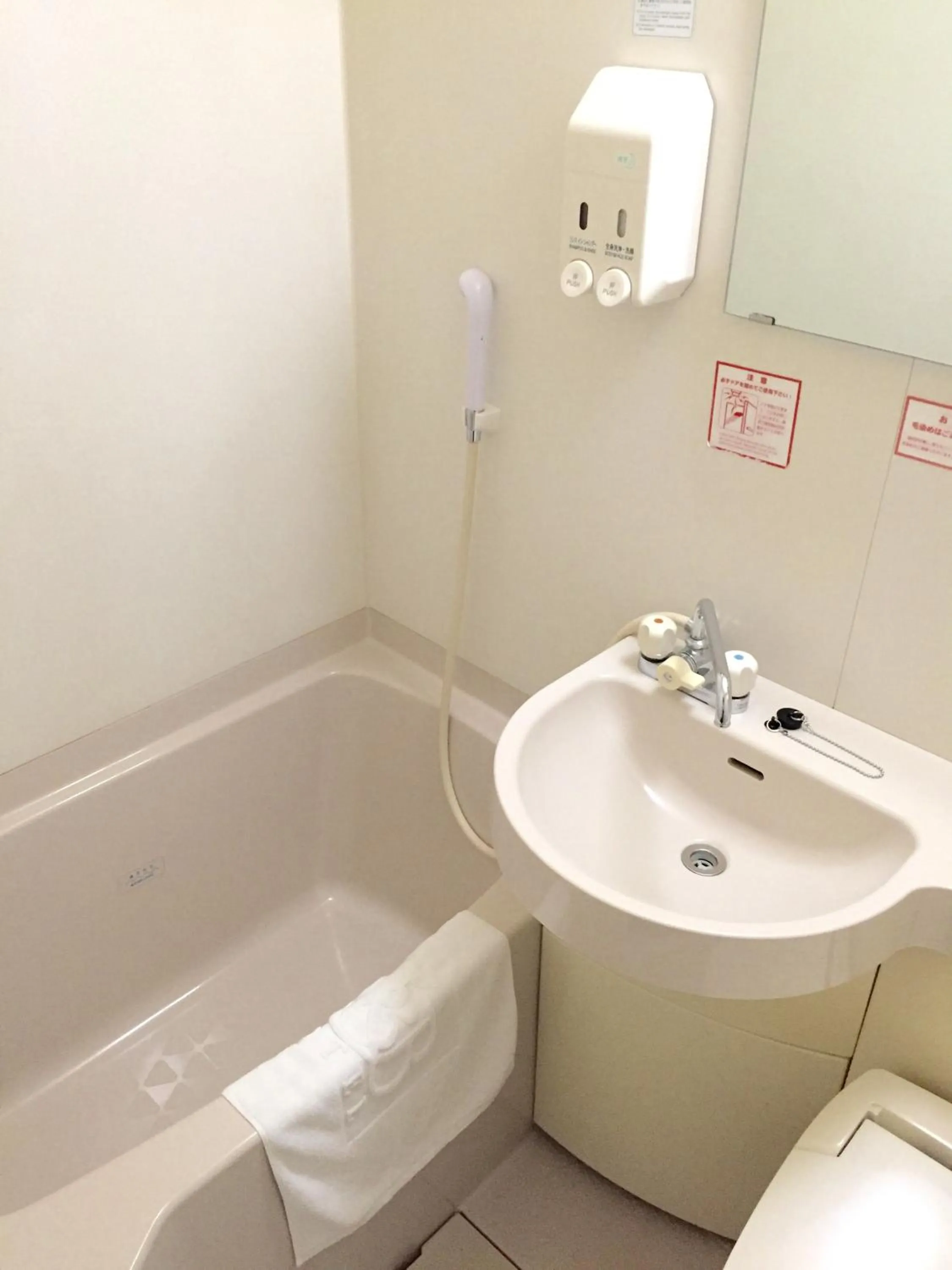 Shower in R&B Hotel Kobe Motomachi