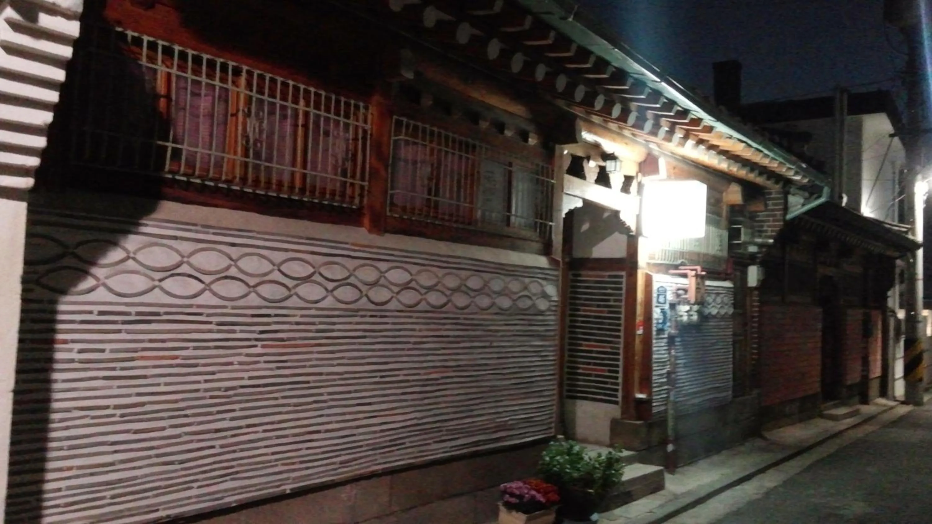 Gongsimga Hanok Guesthouse