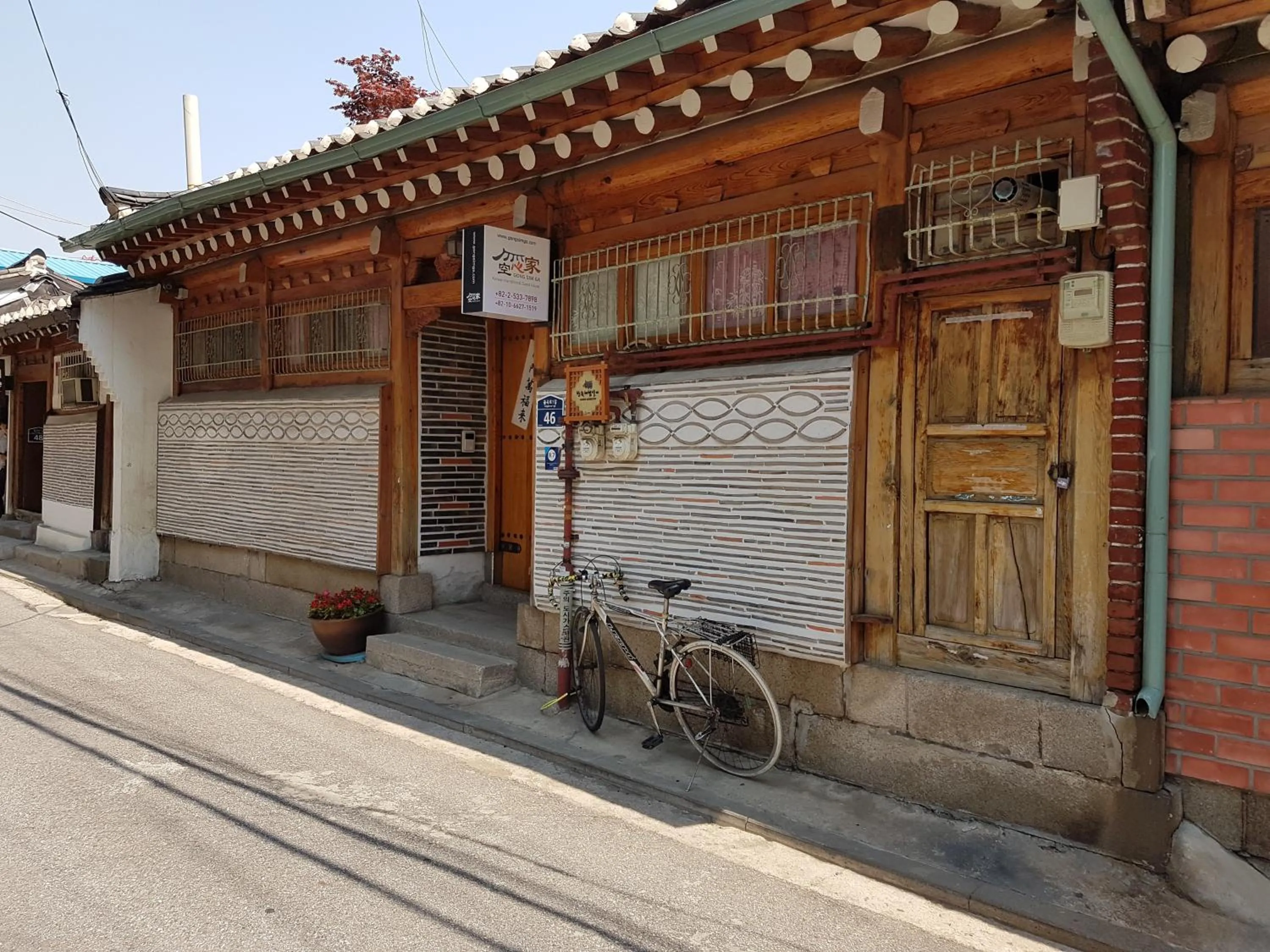Facade/entrance in Gongsimga Hanok Guesthouse