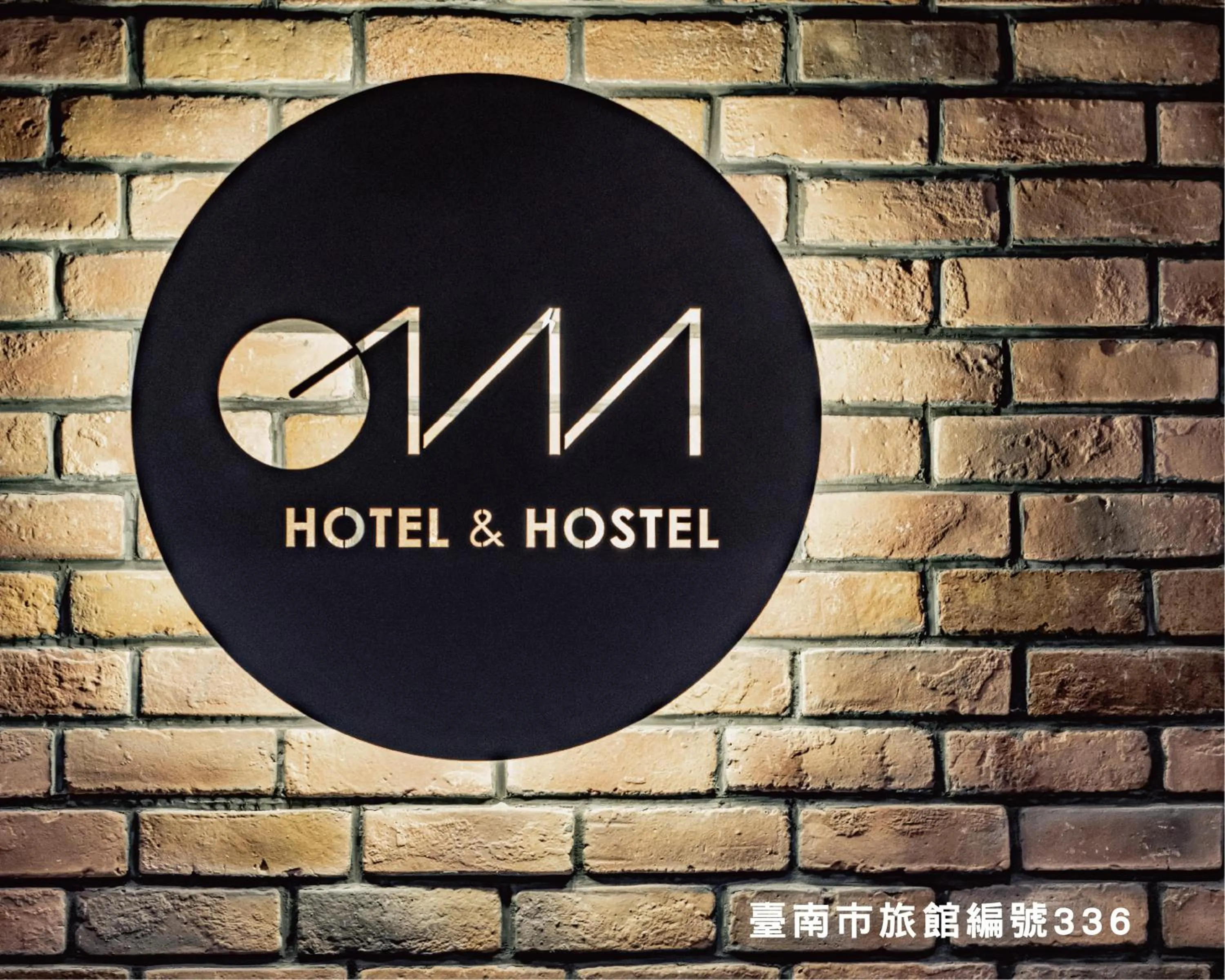Property logo or sign in Oinn Hotel & Hostel Tainan