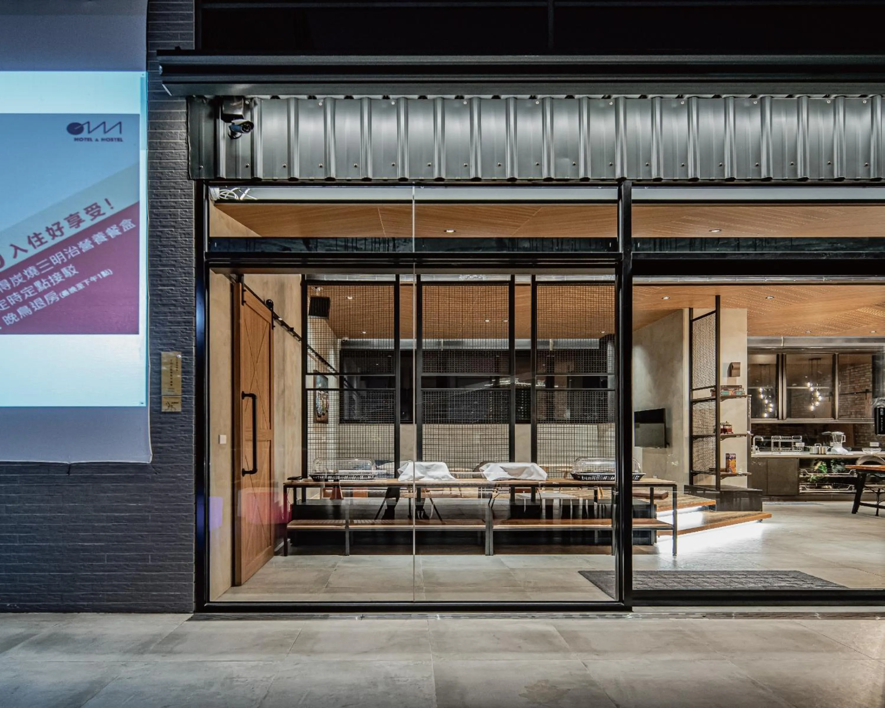 Communal lounge/ TV room, Bed in Oinn Hotel & Hostel Tainan