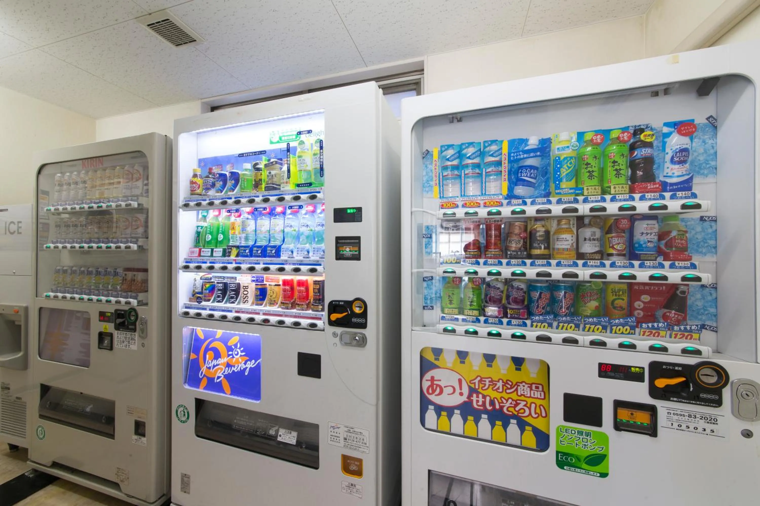 vending machine in Hotel Econo Kameyama
