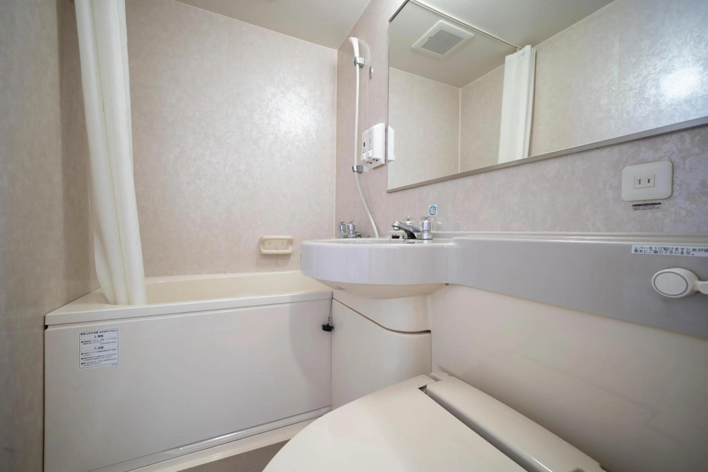 Bathroom in Hotel Econo Taki