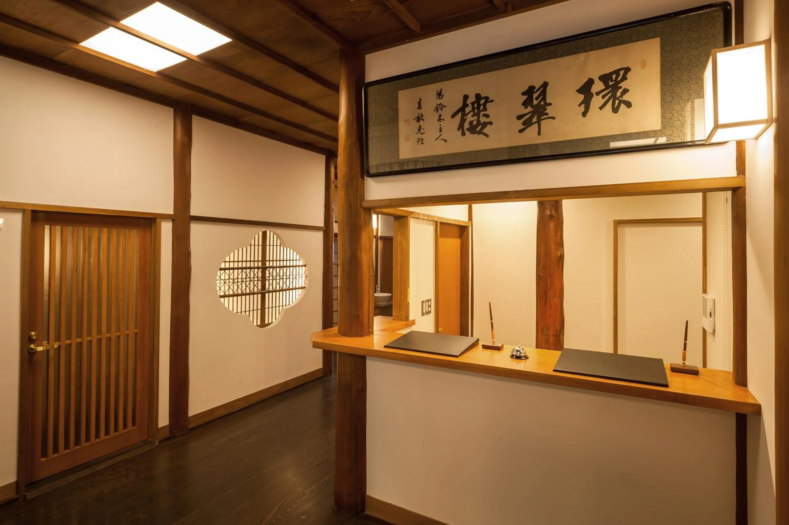 Property logo or sign in KANSUIRO ANNEX