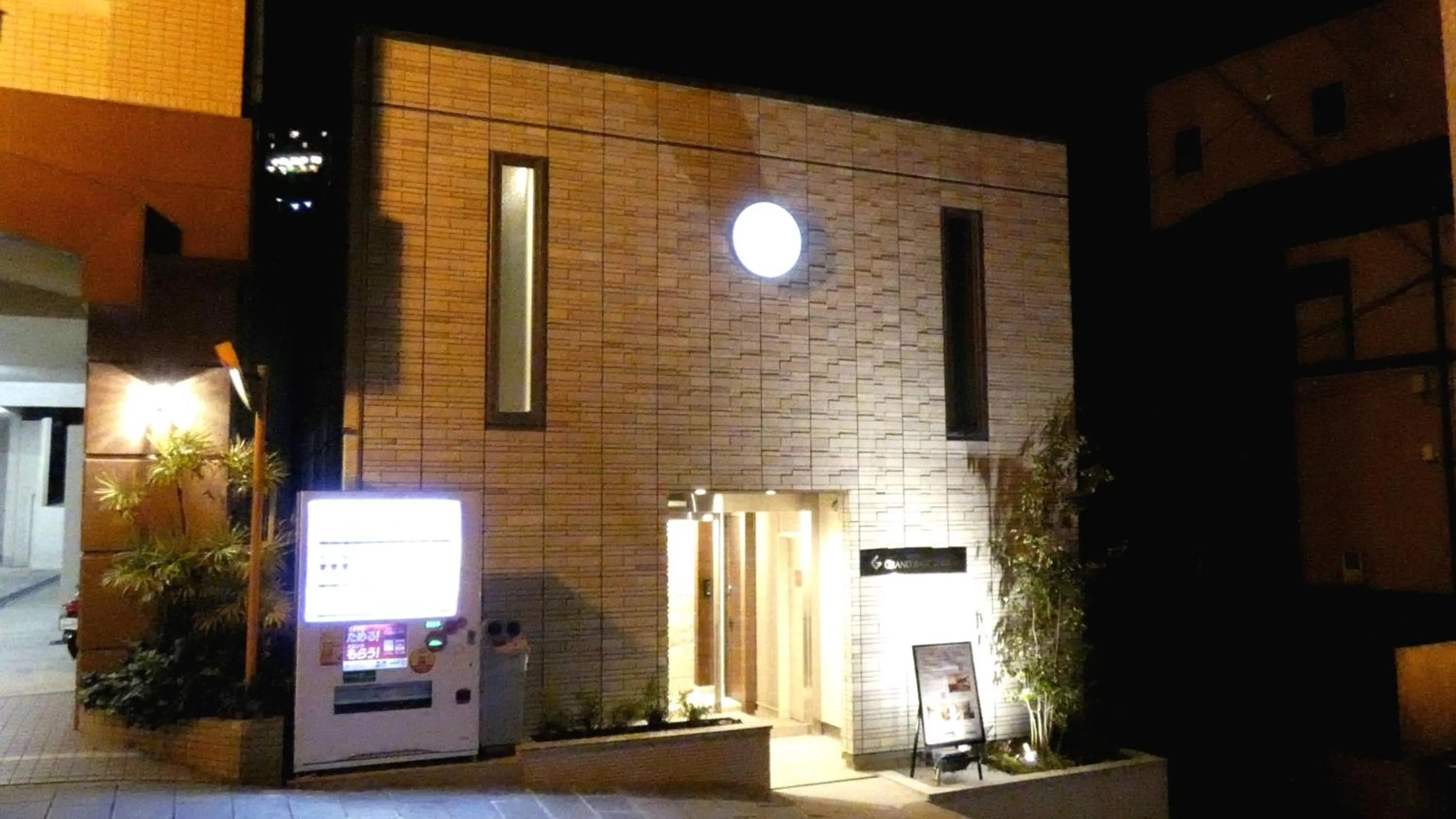 Facade/entrance in GRAND BASE Nagasaki Ekimae