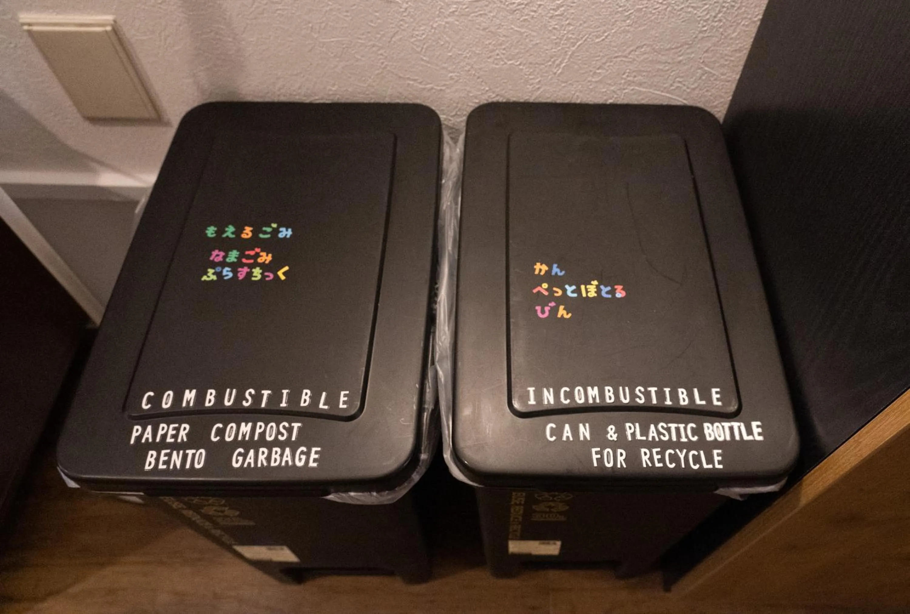 Higashi Shinagawa Apartment by Tranova